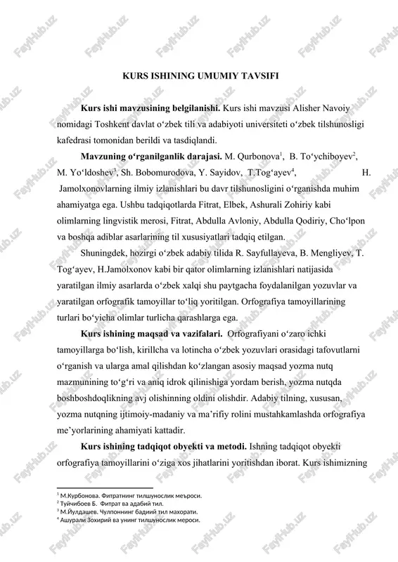 hi komponenti bo‘lib, u to‘g‘ri yozish me’yorlarini belgilaydigan qoidalar tizimidan tarkib topadi[footnoteref:5]. ana shunday qoidalar tizimini o‘rganadigan tilshunoslik bo‘limi orfografiya deb yuritiladi. [5: jamolxonov h. hozirgi o‘zbek adabiy tili ⁄⁄ o‘zbek tili va adabiyoti – toshkent, 2013, 173–b. ] grafika bo‘limida bo‘lganidek, orfografiyaning ham lisoniy asosini til va nutq tashkil etadi, biroq bu ikki tizimning lisoniy asoslarida ma’lum tafovutlar ham bor։ orfografiya bo‘limining lisoniy asosi zamirida til va nutqning grafika tomonidan boshqarilmaydigan jihatlari yotadi. masalan, kuchli pozitsiyada “b” fonemasining tipik ottenkasi (bozor, abror, lobar leksemalaridagi jarangli “b” ko‘rinishi), kuchsiz pozitsiyada esa shu fonemaning notipik ottenkasi (obkash > opkash, ketib > ketip so‘zlaridagi “b” ning jarangsizlashgan “p” ko‘rinishi ) qatnashadi. birinchi holatning yozuvdagi ifodasi grafika tomonidan boshqariladi (b grafemasining jarangli “b” fonemasini ifodalashi grafikada kodlashtirib qo‘yilgani uchun), ikkinchi holatning yozuvdagi ifodasi esa grafika tomonidan boshqarilmaydi, chunki “b” fonemasining kuchsiz pozitsiyadagi ko‘rinishlarini yozuvda ifodalash usullari – orfografiya usullari grafika bo‘limida nazarda tutilmagan. …