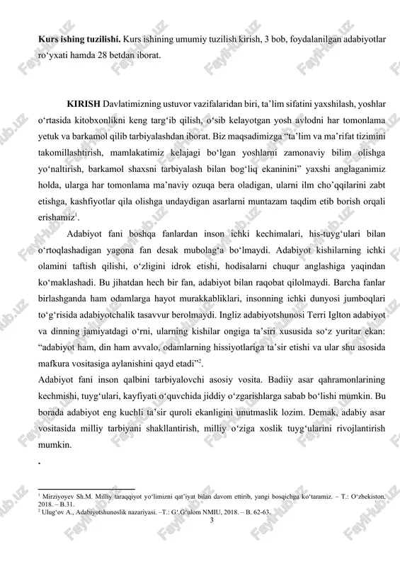 qindan ko‘maklashadi. bu jihatdan hech bir fan, adabiyot bilan raqobat qilolmaydi. barcha fanlar birlashganda ham odamlarga hayot murakkabliklari, insonning ichki dunyosi jumboqlari to‘g‘risida adabiyotchalik tasavvur berolmaydi. ingliz adabiyotshunosi terri iglton adabiyot va dinning jamiyatdagi o‘rni, ularning kishilar ongiga ta’siri xususida so‘z yuritar ekan: “adabiyot ham, din ham avvalo, odamlarning hissiyotlariga ta’sir etishi va ular shu asosida mafkura vositasiga aylanishini qayd etadi”[footnoteref:2]. [2: ulugʻov a., adabiyotshunoslik nazariyasi. –t.: gʻ.gʻulom nmiu, 2018. – b. 62-63.] adabiyot fani inson qalbini tarbiyalovchi asosiy vosita. badiiy asar qahramonlarining kechmishi, tuygʻulari, kayfiyati oʻquvchida jiddiy oʻzgarishlarga sabab boʻlishi mumkin. bu borada adabiyot eng kuchli ta’sir quroli ekanligini unutmaslik lozim. demak, adabiy asar vositasida milliy tarbiyani shakllantirish, milliy oʻziga xoslik tuygʻularini rivojlantirish mumkin. . kurs ishining manbalari. kurs ishimizning manbalari sifatida oldin bu sohada amalga oshirilgan ilmiy-tadqiqot ishlari, maktab, o‘rta maxsus va oliy ta’lim muassasalari uchun yaratilgan darslik va qo‘llanmalar, izohli lug‘atlar, shuningdek, badiiy asarlar fikrimizni tasdiqlash uchun …