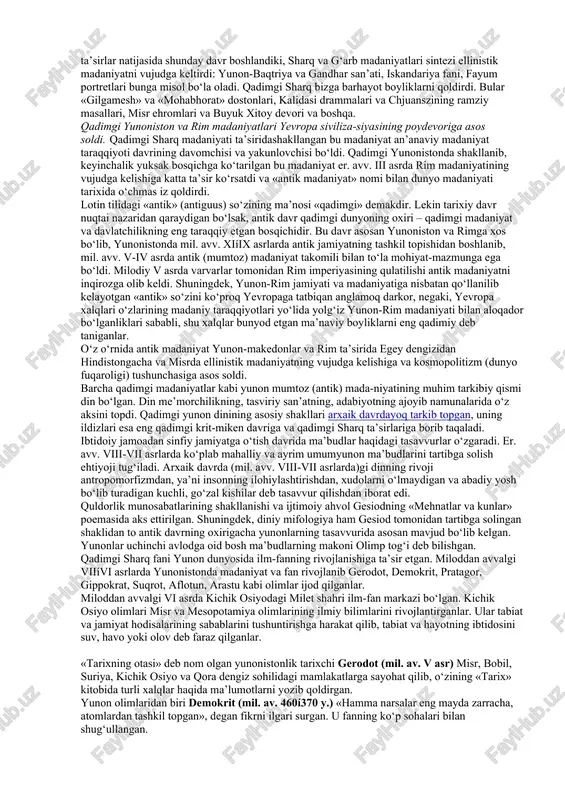 dunyoviy qonun» borliq hukmdori braxma í olamning obyektiv ibtidosi. ularni taqqoslaganda aniq xudolarning roli uncha katta emas, faqat «dunyoviy qonun» tamoyillarining individuallashgan timsolidan iboratdir. hech kim, shuningdek xudo ham inson karmasini o‘zgartirishga qodir emas. karmaning sanskrit tilidan tarjimasi «faoliyat» (taqdir)ni bildiradi. bu tushunchaning mazmunini aniqlash murakkab. karma insonning oldingi hayotidan meros bo‘lib o‘tadi va hozirgi hayotining mazmuni va faoliyatida namoyon bo‘ladi, u bo‘lg‘usi moddiy timsolning sifatini belgilaydi. xitoy madaniyatining o‘ziga xos farqli jihati shundaki, qadimdan dinlardagi mistik ibtidoga axloqqa nisbatan ikkinchi darajali deb qaralgan, madaniyatdagi belgilovchi g‘oya osmon tasdiqlagan buyuk «axloqiy-ijtimoiy - siyosiy tartib» bo‘lgan. xitoy madaniyati va sivilizatsiyasining ming yillar davomida asosiy ruhiy, axloqiy va g‘oyaviy manbai mil. avv. 551í479 y. yashagan buyuk mutafakkir konfutsiy ta’limoti hisoblanadi. barcha eng muhim narsalar har qanday sivilizatsiyaning «qiyofasini» belgilaydi – hayot tamoyillari, davlat va ijtimoiy tashkilot shakllari, umum qabul qilgan axloqiy me’yorlar va qadriyatlarning barchasi xitoyda konfutsiylik ta’sirida shakllangan. bejizga l. s. …