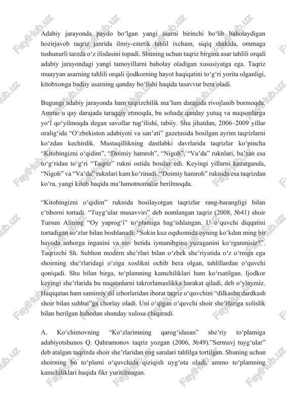 s sharhlanadi, tahlil etiladi, shu orqali baholanadi. shoir uslubining oʻziga xos tomonlari ochiladi. masalan: “sirojiddin siylagan soʻzlarning bittasi – ayvon…”. (keyin ayvon soʻzi izohlanadi – sh. a.) “uyingizning ayvoni – umringizning ayvoni… shoir bejizga “onam ayvonidan keldingmi, bahor?” deya entikmaydi. yoki ota uyining devorlarini dil bilan oqlab berishni xayol qilish shoirona jununlik emas. balki ota-ona oldidagi farzandlik masʼuliyatini his qilishning yorqin eʼtirofidir”. ijodkor sheʼrlariga ana shunday shoirona baho berish bilan taqriznavis ikki muddaoga erishgan: birinchidan, oʻquvchiga yangi va yaxshi kitob haqida yetarli maʼlumot berib, uni sheʼriyatga oshno etmoqda, ikkinchidan, taqrizning vazifalarini toʻliq boʻlmasa-da, bajarmoqda. tilga olingan taqrizlarda, birinchidan, yangi eʼlon qilingan asar tahlilining mavjudligi, ikkinchidan, mazkur asarga adabiy-badiiy jarayon nuqtai nazaridan turib berilgan baho oʻz aksini topganligi ularning ijobiy xususiyatlaridir. uchinchidan, asarning yozuvchi ijodida qanday oʻrin egallashi: bu – uning yutugʻimi, ijodiy gʻalabasimi yoki avvalgi asarlariga qaraganda orqaga chekinishmi, bu haqida fikr bildirilganda, taqrizlarning yanada mukammalligi taʼminlangan boʻlur edi. shu …