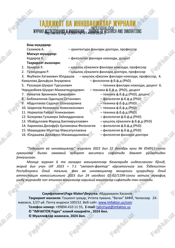dagoge, ego professionalnoy kompetentnosti i innovatsionnoy aktivnosti pri vnedrenii innovatsiy v obrazovatelniy protsess v obrazovatelnix uchrejdeniyax.    v osnovnoy chasti nashey diplomnoy raboti bila otmechena aktualnost innovatsionnix texnologiy v organizatsii obrazovatelnogo protsessa, a takje ix dostoinstva i nedostatki. bili proanalizirovani istochniki, razrabotannie avtorami v etoy oblasti. klyuchevie slova: texnologiya, innovatsionnie texnologii, obrazovatelnie texnologii, dts, texnika, globalizatsiya, innovatsii, rolevie igri, interaktivnie. images of the use of innovative technologies in technology lessons anontation this article summarizes the relevance of the use of innovative technologies in the organization of technology classes, the advantages and disadvantages of innovative technologies in the organization of technology classes, and the teacher in the application of innovations to the educational process in educational institutions, his professional competence and innovative activity. the main part of our graduation work was mainly focused on the relevance of innovative technologies in the organization of the educational process, and its advantages …