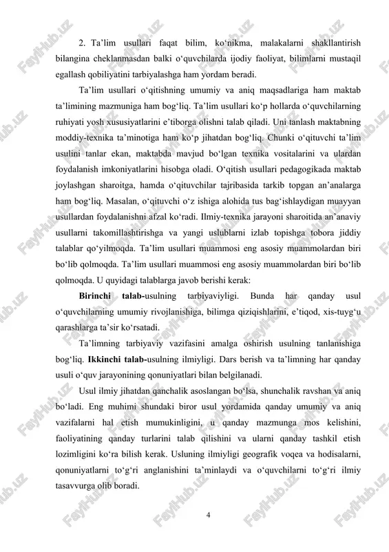 i, u qanday mazmunga mos kelishini, faoliyatining qanday turlarini talab qilishini va ularni qanday tashkil etish lozimligini ko‘ra bilish kerak. usluning ilmiyligi geografik voqea va hodisalarni, qonuniyatlarni to‘g‘ri anglanishini ta’minlaydi va o‘quvchilarni to‘g‘ri ilmiy tasavvurga olib boradi. uchinchi talab-usulning ommabopligi. bunda o‘quvchilar rivojlanishining pedagogik-ruhiy imkoniyatlari ee’tiborga olinadi. agar usul o‘quvchilarda mavhum tafakkurni ham e’tiborga olib tashlansa, o‘quvchi murakkabroq materialni ham egallay oladi va jadal rivojlanadi. demak, usul tanlayotganda o‘quvchi nimani tushunishi kerakligi haqida emas, balki u nimani tushuna olishi haqida ham o‘ylash kerak. to‘rtinchi talab-ta’lim usulining samaradorligi, uning o‘quv materialini mustahkam egallashga qaratilganligidir. beshinchi talab-o‘z ish faoliyatida ilg‘or tajribalarni qo‘llash va uni muntazam o‘rganish. nazariya va amaliyotda ta’lim usullari bilan bog‘liq yangiliklarni doimo o‘rganib borish lozim. geografiya o‘qitish usullari haqida so‘z borar ekan “uslub”, “usul” degan so‘zlar yonma-yon uchraydi. uslub, usul bir-biridan ba’zan farq qilmaydi, bir xil ma’noda yuritib kelinadi. masalan, xaritalarni solishtirish-taqqoslash uslub deb yuritiladi. bu noto‘g‘ri, chunki xaritalarni …