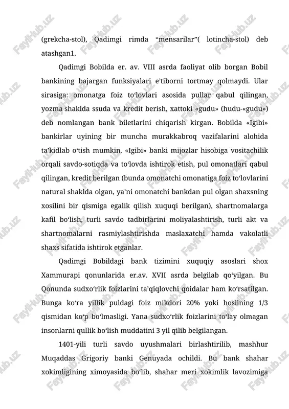 asrning boshlarida gollandiyada kassirlar pul almashtiruvchilarning faoliyatini bajarardilar. shuning uchun kassirlik hamda pul almashtiruvchi ixtisosliklari qo‘shilib ketish xavfi paydo bo‘ldi va kuchaydi. shu xavfni oldini olish uchun amsterdam xukumati 1609-yili amsterdam jamoatchilik bankini tashkil qildi. bu bank pul almashtirishda o‘rnatilgan rasmiy foiz stavkasi 5 % bo‘lgan hamda bank ma’lum muddat monopol bo‘lib faoliyat yurgiza boshladi. ammo 1621-yili pul almashtiruvchi kassirlar faoliyati qaytadan tiklandi, natijada pul almashtiruvchi kassirlar va bank o‘rtasida raqobat kuchaydi. 1641-yili harakatdagi pullarni qiymatini o‘rnatilgan qonuniy narxlarga yaqinlashtirish uchun ba’zi monetalar «yaxshi bank pullari» deb nomlandi. bank kreditor sifatida «yaxshi» pullardan, pul almashtiruvchi sifatida esa «kassa pullari» deb nomlangan pullardan foydalangan. 1651-yili shahar xukumati pul islohotini amalga oshirdi va harakatga mayda pul birliklari «gulden»lar zarb qilina boshlandi va nihoyat 1681-yili bu bank depozit va jirobank ko‘rinishini oldi. amstredamning tajribasiga tayangan holda xuddi o‘sha sabablar bilan gamburg shahrida ham gamburg veksel banki tashkil etildi hamda u 1812-yilgacha faoliyat olib …