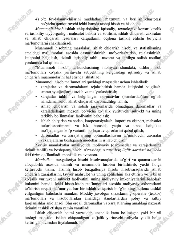 shqarish modellarini ishlab chiqish. xorijiy mamlakatlar amaliyotida moliyaviy (daromadlar va xarajatlarning tizimli tahlili) va boshqaruv hisobi o’rtasidagi o’zaro bog’liqlik darajasi bo’yicha ikki tizim qo’llaniladi: monistik va avtonom. monistik – buxgalteriya hisobi hisobvaraqlarida to’g’ri va qarama-qarshi aloqadorlik asosida tizimli va muammoli hisobni birlashtirib, yaxlit holga keltiruvchi tizim. tizimli hisob buxgalteriya hisobi hisobvaraqlarida ishlab chiqarish xarajatlarini, tayyor mahsulot va uning sotilishini aks ettirish yo’li bilan xo’jalik yurituvchi subyekt faoliyatini, uning moliyaviy imkoniyatlarini baholash imkonini beradi. ichki hisob-kitob ma’lumotlari asosida moliyaviy axborotlarni to’ldirish orqali ma’muriyat har bir ishlab chiqarish bo’g’inining oqilona tashkil etilganligini baholashi mumkin. moddiy javobgar shaxslarning operativ (tezkor) ma’lumotlari va hisobotlaridan amaldagi standartlardan ijobiy va salbiy farqlanishlar aniqlanadi. shu orqali daromadlar va xarajatlarning amaldagi nazorati tizimini tashkil etishga zamin yaratiladi. ishlab chiqarish hajmi yuzasidan unchalik katta bo’lmagan yoki bir xil turdagi mahsulot ishlab chiqaradigan xo’jalik yurituvchi subyekt yaxlit holga keltirilgan tizimdan foydalanadi. avtonom tizim – tizimli va muammoli hisoblarning alohida-alohida tuzilishi …