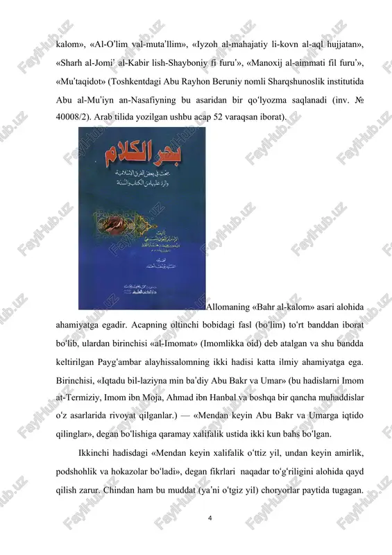 m» asari alloma ijodining gultoji hisoblanib, islom dini falsafasini tashkil qilgan kalom ilmi bo‘yicha eng qimmatli manbalardandir. bu kitobning bir qancha qo‘lyozma va kitobiy nashrlarining mavjudligi ham uning muhim manbalardan ekanligidan dalolat beradi va uning qimmatli qo‘lyozma nusxalari dubaydagi jum’a al-mojid nomli madaniyat va meros markazida, (1167 hijriy yilda ko‘chirilgan), damashqdagi az-zohiriya kutubxonasining qo‘lyozmalar bo‘limida, bag‘doddagi «maktabat al-avqof»da, qohiradagi mashhur «dor ul-kutub»ning qo‘lyozmalar bo‘limida saqlanadi. ushbu qo‘lyozmaning 950 hijriy yilda oddiy xat bilan ko‘chirilgan nusxasi iskandariya (misr)ning «maktabat al-baladiyya» nomli kutubxonasida ham bor. acap muhim manba sifatida ikki marta nashr ham etilgan. jumladan, 1886 yili bag‘dodda, 1908 yili qohirada chop etilgan. lekin ushbu nashrlar tadqiqotsiz amalga oshirilgan bo‘lib, faqat acap matnidan iborat. «bahr ul-kalom»ga ayrim sharhlar ham bitilgan. jumladan, olim badruddin hasan ibn abu bakr ahmad al-makdisi (1415 yili vafot etgan) asarga bag‘ishlagan sharhini «g‘oyat al-marom fi sharhi «bahr al-kalom» deb atagan. bu sharhning bir qo‘lyozma nusxasi qohiradagi «dor ul-kutub»da, …