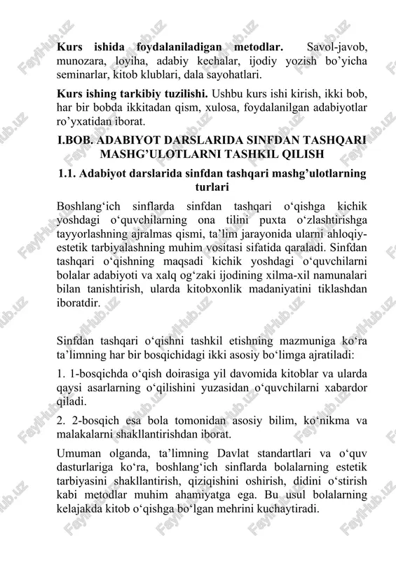 ing 20 daqiqasida bolalar badiiy adabiyot bilan tanishtiriladi. maqsad — kichik yoshdagi bolalarda kitobga mehr uyg‘otish, mustaqil o‘quvlarni paydo qilishdir. bu sinf o‘quvchilariga kitob bilan munosabat qilish, kitob o‘qish qoidalari, kitobni asrash, asarni muhokama qilishni o‘rgatadi. dars davomida ularga hikoya qilinib, bilim, ko‘nikma va malakalari shakllantiriladi. bu ish o‘quvchilar uchun asosan rasmlar va tovushli o‘yinlar yordamida amalga oshiriladi. o‘quvchi bolalarning his-tuyg‘ularini o‘stirishda estetik kitoblarni o‘qib berish orqali mustaqil mamlakatimizning go‘zal shaharlarini, qishloqlarini, milliy urf-odatlari, qadriyatlari, tarixini jonlantirish istaklari bilan tanishtiriladi. ularda bilishga havas uyg‘otadi. 2-sinfda o‘quvchilar kichik hajmdagi asarlarni o‘qituvchining yordami va topshirig‘i asosida mustaqil o‘qishga o‘rganadilar. bu sinfda 2 haftada bir marta sinfdan tashqari o‘qish darslari o‘tkaziladi. ona-vatan va ota-bobolar jasorati, o‘simliklar, qushlar hamda hayvonlar haqidagi asarlarni o‘qituvchi topib, tanlab, o‘quvchilarga o‘qish uchun tavsiya qiladi. 3 va 4-sinflarda sinfdan tashqari o‘qish mashg‘ulotlari o‘quvchilarning mustaqil o‘qishlari uchun kishilarning hayoti, yorqin tasvirlardan, ularning ma’naviy-axloqiy turmush tarzi aks ettirilgan badiiy va ilmiy-ommabop …