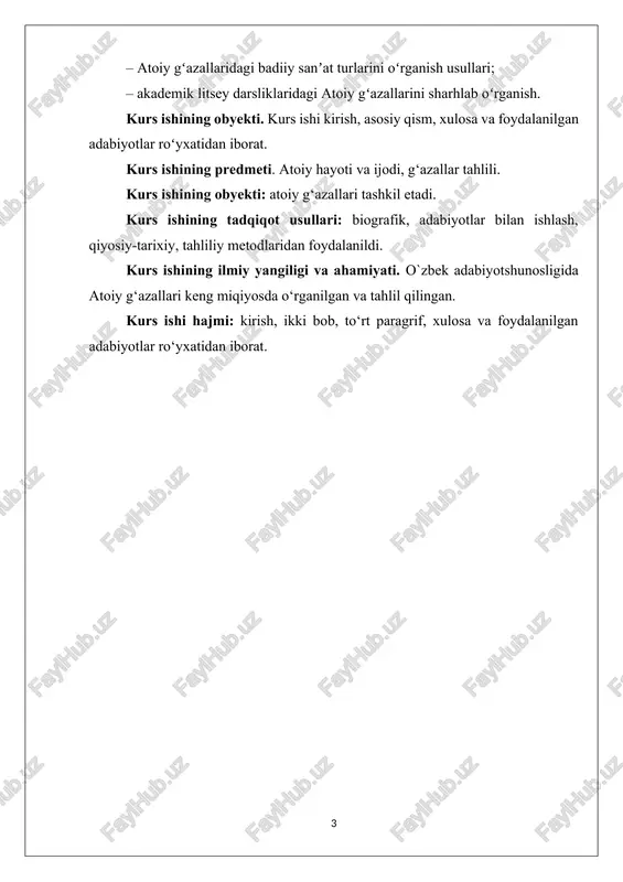 demak u shayxlar- otalar avlodidan bo‘lgan. shuning uchun ham o‘ziga atoyi taxallusini olgan, asli ismi ma’lum emas. atoyining bizgacha 260 g‘azali jamlangan bir devoni yetib kelgan. devondagi g‘azallarning mazmuni juda tushunarli, o‘noqi ohangda bitilgan. agar she’rning mazasi bo‘lganda edi atoyining she’rlarini shirin deb atash to‘g‘ri bo‘lar edi. chunki bu she’rlardan “tatib” ko‘rgan kishi rohatlanadi. she’rlarining ohangdorligi ham o‘zgacha, kuyga oson tushadi. notanish, g‘aliz so‘zlardan holi, samimiy yozilgan. shundanmikin o‘zi ham she’rlaridan faxriya tuygan: atoyi she’rining lutfini bilsa, “latofatnoma”dan kechgay xo‘jandiy. g‘azallarning mavzu ko‘lami keng, ularni quyidagicha tasniflash mumkin: oshiqona g‘azallar. diniy-tasavvufiy g‘azallar. peyzaj xarakteridagi g‘azallar. ishqiy mavzudagi she’rlari ko‘proqni tashkil qiladi. sharq lirikasida ishq-muhabbatni kuylash asosiy mavzulardan bo‘lib kelgan. atoyi g‘azallarining ham bosh g‘oyasi va asosiy ohanglarini ishq va u bilan bog‘liq kechinmalar tashkil etadi. shoir ta'biricha, ishq «gavhari qimmatbaho», «azaliy hidoyat»dir. atoiy g‘azallarida faqat dunyoviy ishq va u bilan bog‘liq kechinmalargina kuylangan emas. haqiqiy ishq kuylangan g‘azallar ham bor. …