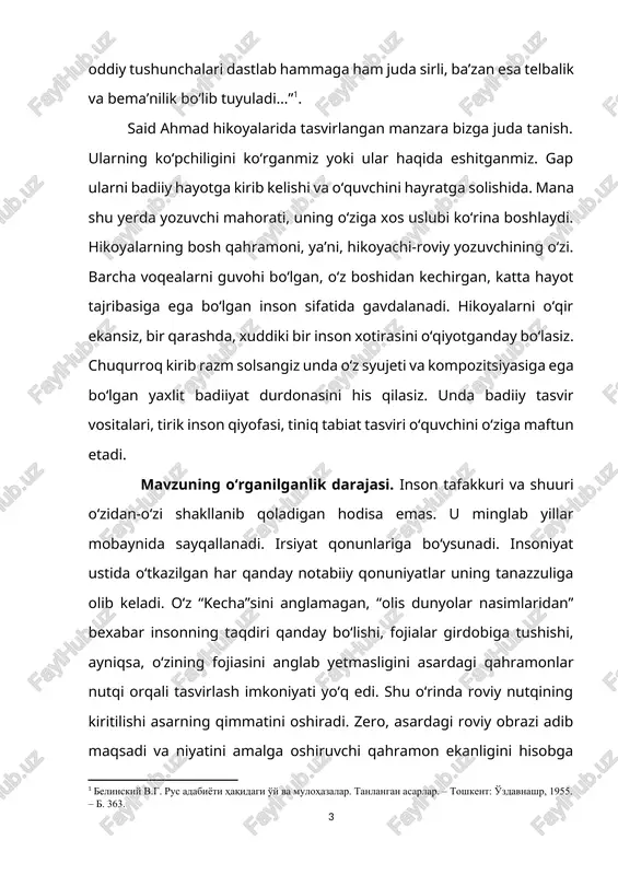 normatovning “said ahmad. adabiy portret”, “ufqlarning chin oshigʻi” monografiyalari, taniqli adabiyotshunos ibrohim gʻofurovning “prozaning shoiri” nomli yirik ilmiy asarini alohida qayd etgim keladi. shular qatorida k.pirmatovning “said ahmad mahorati”, sh.ahmedovaning “yumor jilolari” ilmiy ishlarini, oʻtkir hoshimovning “said ahmad safarda” va nosir fozilovning “said ahmad noming baland” nomli xotiralarini adib haqida yozilgan eʼtiborga sazovor asarlar deb ayta olaman. shu paytgacha filologiya va jurnalistika fakultetlarining talabalari shu ilmiy ishlar va adabiy xotiralardan foydalanib kelishmoqda. kurs ishining maqsadi va vazifalari. soʻnggi yillarda s.ahmad ijodini oʻrganish, uni tadbiq qilish birmuncha sustlashib qolganday. negaki, yaqin yigirma-oʻttiz yil ichida matbuotda bu buyuk shaxsning ijodiga bagʻishlangan bironta yirik ilmiy izlanishni uchratmadim. menimcha, yozuvchi qoldirgan adabiy merosni chuqur tahlil qiladigan, mahoratini oʻrganib “said ahmad mahorat maktabi”ni tashkil qiladigan davr keldi. agar “kelinlar qoʻzgʻoloni” komediyasini aytmasa, ustozning bironta yirik asari shu kungacha ekranlashtirilmagan. vaholanki, uning “ufq” trilogiyasi, “jimjitlik” romanlari kitobxonlar eng sevib mutolaa qilib kelayotgan asarlar sirasidandir. agar ular …