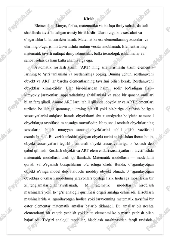 lashning maqsadi turlicha bo‘lishi mumkin, lekin ularning negizi uskunalarni optimal loyihalash, loyihalashning o ‘zini avtomatlashtirish va obyektni optimal boshqarishdan iborat. qo‘yilgan bu maqsad matematik tavsifning uslubini tanlashga ham bog‘liq. obyektni o‘rganish va tavsifning shakllanishi bosqichida masalaning negizida hodisalar m exanizm i b o ‘ysunadigan funksional qonunlar aniqlanadi. bu bosqichga kirish va chiqish o‘zgaruvchilari; g‘alayon va boshqaruvchi ta ’sirlar belgilanadi, kirish va chiqish o ‘zgaruvchilari o'rtasidagi bog‘lanish aniqlanadi, dastlabki tajribalar o ‘tkaziladi. olingan m a’lumotlar asosida jarayonning strukturaviy sxemasi tuziladi. matematik tavsifni tuzish. yechilayotgan masalaga muvofiq tanlangan fizik model asosida matematik tenglamalar tizimi yoziladi. bu bosqichda, agar imkon bo‘lsa, tenglamaning ahamiyatsiz a’zolari olib tashlanib, tenglamalar soddalashtiriladi. bunda tenglamadan olib tashlanayotgan a ’zo masalani yechishda haqiqatan ahamiyatsiz ekanligiga ishonch hosil qilish kerak. modellovchi algoritmni ishlab chiqish masalasi matematik tavsifning tenglamalar tizimini yechish usulini topishdan iborat. model qanday mashinada, ya’ni raqamli (rhm), analog (ahm) yoki kombinatsiyalashgan (arht) mashinada amalga oshirilishiga ko‘ra, algoritmni ishlab …