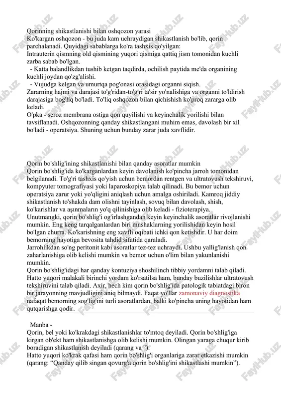 q qo'llang. sovutish kompressi sifatida siz isitish yostig'ini olib, sovuq suv quyishingiz mumkin yoki shunchaki muzli suvga botirilgan mato bo'lagi. siz sovuqni 10 yoki 20 daqiqa davomida qo'llashingiz kerak, shundan so'ng besh daqiqa tanaffus qilinadi va protsedura yana takrorlanadi. umuman olganda, birinchi yordam ikki yarim soatdan oshmasligi kerak. agar ko'rilgan choralar bemorning ahvolini engillashtirmasa, unda faqat shifokorlar yoqimsiz hislarni yo'q qilishlari mumkin. qon ketish, bemorning rangi pasayishi, ongni yo'qotishi va ortib boruvchi og'riq - bu faqat favqulodda vaziyatlar mutaxassislari tomonidan amalga oshiriladigan alomatlar. qon tomiridan yoki ko'karishdan keyin bemorga ovqat, og'riq qoldiruvchi vositalar yoki suv berish taqiqlanadi. qorin bo'shlig'ini kontuziya qilishda birinchi yordam juda muhimdir, chunki shifokorlar kelishidan oldin ichki organlarning gematomasi o'sadi va allaqachon qiyin bo'lgan vaziyatni murakkablashtiradi. qorinning shikastlanishi bilan oshqozon yarasi ko'kargan oshqozon - bu juda kam uchraydigan shikastlanish bo'lib, qorin parchalanadi. quyidagi sabablarga ko'ra tashxis qo'yilgan: intrauterin qismning old qismining yuqori qismiga qattiq jism tomonidan kuchli …