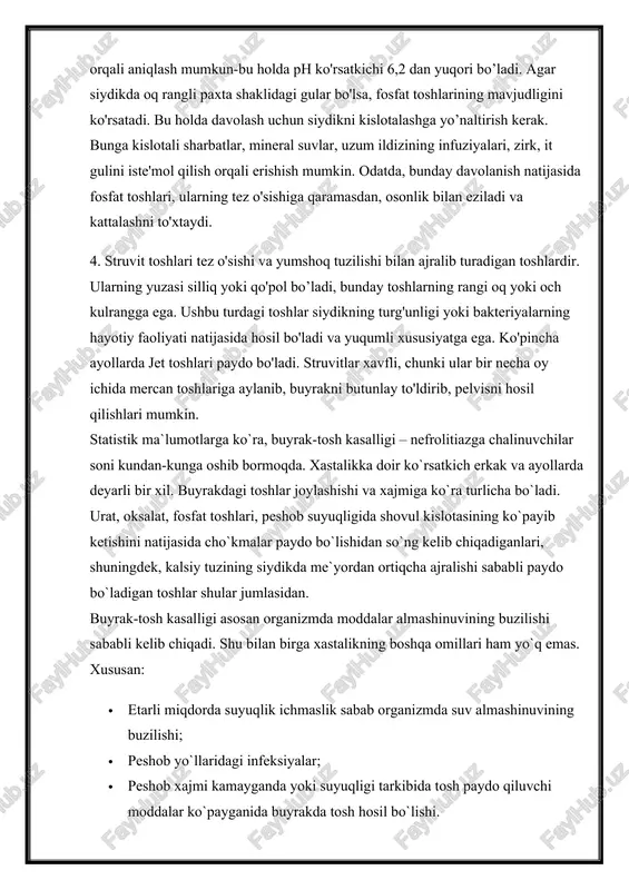 sababli ishqoriy siydikda hosil bo'ladi. fosfatlarning paydo bo'lganini siydik tahlili orqali aniqlash mumkun-bu holda ph ko'rsatkichi 6,2 dan yuqori bo’ladi. agar siydikda oq rangli paxta shaklidagi gular bo'lsa, fosfat toshlarining mavjudligini ko'rsatadi. bu holda davolash uchun siydikni kislotalashga yo’naltirish kerak. bunga kislotali sharbatlar, mineral suvlar, uzum ildizining infuziyalari, zirk, it gulini iste'mol qilish orqali erishish mumkin. odatda, bunday davolanish natijasida fosfat toshlari, ularning tez o'sishiga qaramasdan, osonlik bilan eziladi va kattalashni to'xtaydi. 4. struvit toshlari tez o'sishi va yumshoq tuzilishi bilan ajralib turadigan toshlardir. ularning yuzasi silliq yoki qo'pol bo’ladi, bunday toshlarning rangi oq yoki och kulrangga ega. ushbu turdagi toshlar siydikning turg'unligi yoki bakteriyalarning hayotiy faoliyati natijasida hosil bo'ladi va yuqumli xususiyatga ega. ko'pincha ayollarda jet toshlari paydo bo'ladi. struvitlar xavfli, chunki ular bir necha oy ichida mercan toshlariga aylanib, buyrakni butunlay to'ldirib, pelvisni hosil qilishlari mumkin. statistik ma`lumotlarga ko`ra, buyrak-tosh kasalligi – nefrolitiazga chalinuvchilar soni kundan-kunga oshib bormoqda. …