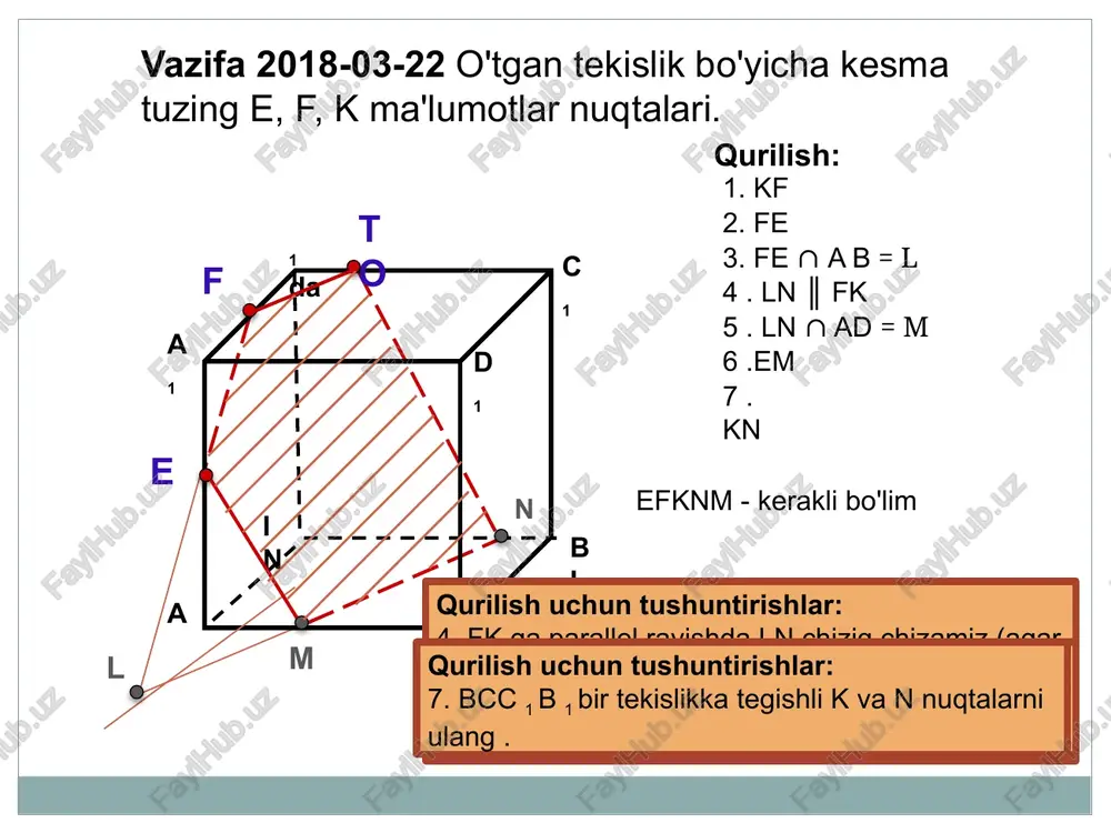 to'g'ri variantni tanlang: a d 1 da in bilan a 1 c 1 d 1 vazifa 4. h, m, t nuqtalardan o'tuvchi tekislik bilan kesma tuzing. n t m qurilish: 1. nt 2. nt ∩ d c = e e 3 . me ∩ vs = f f 4. t f 5. t f ∩ a 1 a = k sharhlar: bu chiziqlar kesishadi! ular kesisha olmaydi! orqaga a d 1 da in bilan a 1 c 1 d 1 vazifa 4. h, m, t nuqtalardan o'tuvchi tekislik bilan kesma tuzing. n t m qurilish: 1. nt 2. nt ∩ d c = e e 3 . me ∩ vs = f f 4. t f 5. t f ∩ b 1 b = k k 6. m k ∩ aa 1 = l 6 . h k ∩ a d = l 6. t k ∩ a d = …