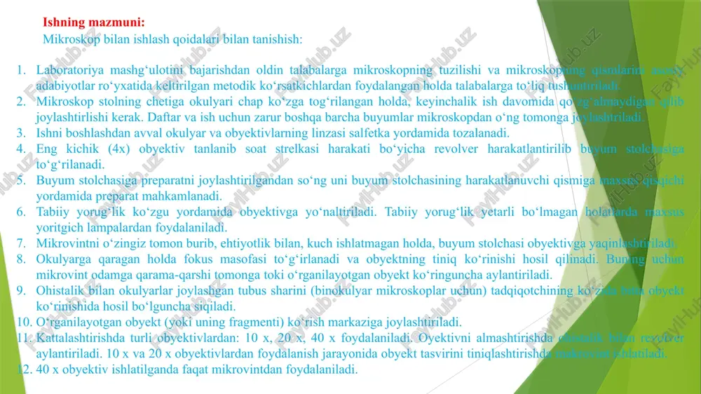 juda yaqin kelguncha tushirish tavsiya qilinadi. ko‘rilayotgan buyumning umumiy qiyofasi mikroskopda ko‘rinishi bilan mikrometrik vintni ishlatib kremaliyera harakatlantiriladi, shu yo‘l bilan buyumning ravshan ko‘rinishiga yerishiladi. agar yorug‘lik haddan tashqari kuchli bo‘lib, tekshirilayotgan buyum tegishli darajada aniq ko‘rinmayotgan bo‘lsa, diafragma teshigi kichraytirilib yorug‘lik kuchi kamaytiriladi. stolchaga qo‘yilgan buyum ravshan ko‘rinadigan qilingandan keyingina mikroskopni siljitmaslik kerak. mikroskopga qo‘yilgan buyum chap ko‘z bilan ko‘riladi; o‘ng ko‘z esa ko‘rilayotgan ob’yektning rasmini chizishga yordam beradi. o‘simlik hujayrasining tuzilishini o‘rganish ishning mazmuni: hujayra tirik mavjudotlarning eng kichik tuzilishiga ega bo‘lgan biologik qismdir. hujayra organik olamning ma’lum taraqqiyoti bosqichi davrida, tirik materiyaning asta-sekin takomillashishi natijasida paydo bo‘lgan. hujayraga tirik materiyaning barcha jarayonlari: o‘sish, oziqlanish, nafas olish ta’sirchanlik va ko‘payish xosdir. o‘simlik hujayrasining shakli, o‘lchami, o‘simlik tanasida joylashgan joyiga, bajaradigan vazifasiga qarab turli tuman bo‘ladi. masalan, organlarning ustini qoplab turadigan epiderma hujayralari tekis, yupqa bo‘lsa, o‘simlikka qattiqlik beruvchi mexanik to‘qima hujayralari ingichka, uzun devorlari qalin birlamchi va ikkilamchi …