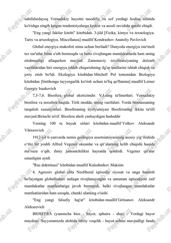 . 3-jild [fizika, kimyo va texnologiya. tarix va arxeologiya. miscellanea] muallif kondrashov anatoliy pavlovich global energiya mukofoti nima uchun beriladi? dunyoda energiya iste'moli tez sur'atlar bilan o'sib bormoqda va hatto rivojlangan mamlakatlarda ham uning etishmasligi allaqachon mavjud. zamonaviy tsivilizatsiyaning dolzarb vazifalaridan biri energiya ishlab chiqarishning ilg'or usullarini ishlab chiqish va joriy etish bo'ldi. ekologiya kitobidan mitchell pol tomonidan biologiya kitobidan [imtihonga tayyorgarlik ko'rish uchun to'liq qo'llanma] muallif lerner georgiy isaakovich 7,5-7,6. biosfera global ekotizimdir. v.i.ning ta'limotlari. vernadskiy biosfera va noosfera haqida. tirik modda, uning vazifalari. yerda biomassaning tarqalish xususiyatlari. biosferaning evolyutsiyasi biosferaning ikkita ta'rifi mavjud.birinchi ta'rif. biosfera aholi yashaydigan hududdir yerning 100 ta buyuk sirlari kitobidan muallif volkov aleksandr viktorovich 1912-yil 6-yanvarda nemis geologiya assotsiatsiyasining asosiy yig‘ilishida o‘ttiz bir yoshli alfred vegener okeanlar va qit’alarning kelib chiqishi haqida ma’ruza o‘qib, ilmiy jamoatchilikni hayratda qoldirdi. vegener qit'alar emasligini aytdi "rus doktrinasi" kitobidan muallif kalashnikov maksim 4. agressiv global elita neoliberal iqtisodiy …