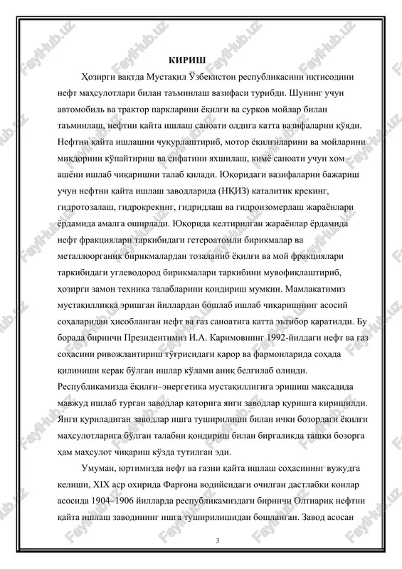 m3 ni tashkil etdi. i. asosiy qism i.1. arenlarning turlari, ularning neft va neftlar fraktsiyalaridagi miqdori turli neftlardagi arenlar miqdori keng oraliqda o'zgaradi va u qoida bo'yicha 15 dan 50 % ni tashkil etadi. neftlardan 400 ta namunasi tarkibini o'rganish natijasiga ko'ra, arenlarning o'rtacha miqdori kam parafinli neftlarda 37,4 % ni, o'rtacha parafinli neftlarda 30,6 % ni, yuqori parafinli neftlarda 20,8 % ni tashkil etadi. qattiq uglevodorodlar miqdori kam parafinli neftlarda 1,0 % dan kam emas, o'rtacha parafinli neftlarda 1,0 dan 7,0 % gacha, yuqori parafinli neftlarda 7,0 % dan ortiq miqdorini tashkil etadi. neftdagi arenlar benzol va uning gomologlari, shuningdek bi – va polihalqali uglevodorodlardir. neft tarkibidagi gibrid uglevodorodlar tashkil topgan faqat aromatik halqali birikmalar emas balki zanjirli alkanlar va to'yingan halqali birikmalar uchraydi. neft arenlarini o'rganish boshqa sinf uglevodorodlarini o'rganishga qaraganda ancha qulaydir. ko'pchilik individual arenlar neft fraktsiyalari tarkibidan turli usullar yordamida ajratib olinadi. bu usullar ularning yuqori …