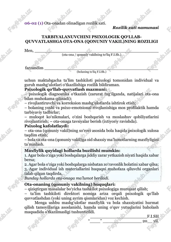 rgan masalalar bo‘yicha tashkilot psixologiga murojaat qilish; – ta’lim tashkiloti direktori nomiga ariza orqali psixologik qo‘llab quvvatlashdan (yoki uning ayrim qismlaridan) voz kechish. menga ushbu mashg‘ulotlar maxfiylik va bola shaxsiyatini hurmat qilish tamoyillariga asoslanishi, hamda uning o‘quv yutuqlarini baholash maqsadida o‘tkazilmasligi tushuntirildi. ______________________f.i.sh “____” _______________ 20__ yil. imzo: _____________ 06-02 (2) guruhlar ro‘yxatini shakllantirish. maktabgacha ta’lim tashkiloti psixologi va direktor o‘rinbosari bilan hamkorlikda guruhlar ro‘yxati shakllantiriladi va direktor tomonidan tasdiqlanadi. 06-02 (3) psixologik xulosalar va bolaning psixologik rivojlanish xaritasi bolalarning psixologik rivojlanish darajalari koʻrsatkichlari oʻtkazilgan sana_______ guruh ____________ t /r bolaning ismi, familiyasi t a sa v v u r x o ti ra d iq q a t t a fa k u u r m a y d a m a to ri k a n u tq u m u m iy k o ʻr sa tk ic h metodikalar 1 2 3 ... psixologik xulosalar va …