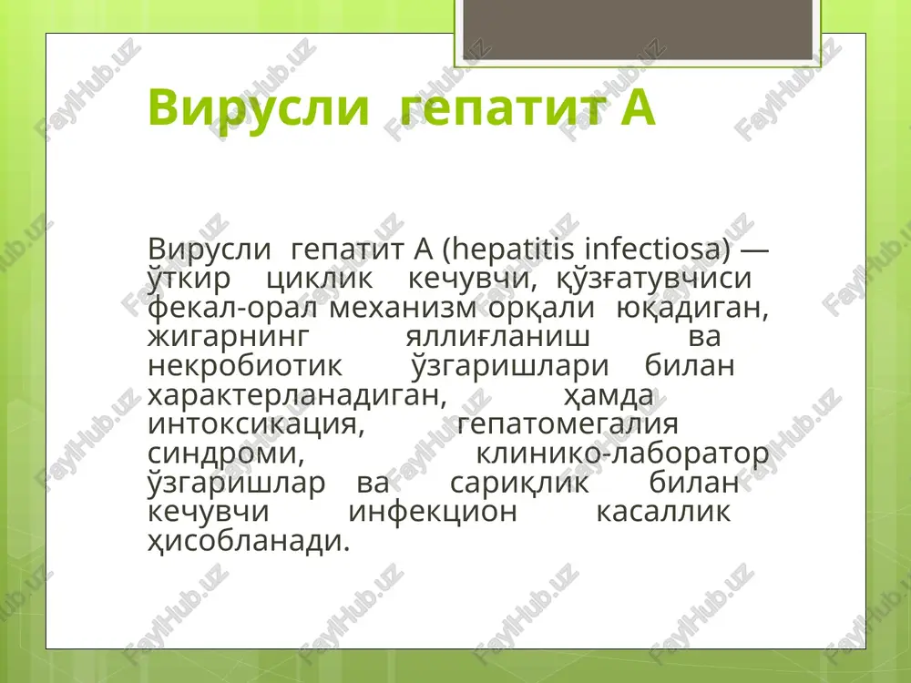 uta ogir - fulminant (shiddat) virusli gepatitlar tasnifi d. asoratlari: 1)utkir jigar entsefalopatiyasi: uje i-ii (prekoma), iii-iv(koma) 2) zurikish (klinik, fermentativ) 3)ut yuli faoliyatining buzilishi va yalliglanishi e. okibati buyicha: 1)sogayishi 2) koldik okibatlari: gepatomegaliya, chuzilgan sogayish 3)virus tashuvchanlik; 4) surunkali persistik gepatit (spg) 5) surunkali faol gepatit (sfg) 6) jigar tsirrozi; 7) jigarning birlamchi xavfli usmasi (gepatoma) klinika virusli gepatit a kechishida yashirin, boshlangich, sargayish (yoki kasallikning avj olgan davri), kasallikni belgilarini orkaga kaytish va rekonvaletsent (kasallikdan tuzalishi) davrlari kuzatiladi. yashirin davrining davomiyligi 14-50 kunni tashkil kiladi. sariklik oldi davri: dispeptik (ishtaxasizlik, kungil aynishi, kusish, korinda ogrik, ung kovurga ostida ogirlik xissi). astenovegetativ (injiklik, uyinkaroklik yukolishi, uyku bosishi). kataral (tana xarorati oshishi, burun bitishi, tomok ogrishi, yutal, aksirish). barcha xolatlarda bemorlarning jigar ulchamlari kengaygan, alat va asat faolliklari oshgan buladi sariklik davri kasallikning boshlanish davridagi belgilar asta sunadi. avval bemor til osti va tanglay shillik kavati, kuzning oki, ogiz-burun …