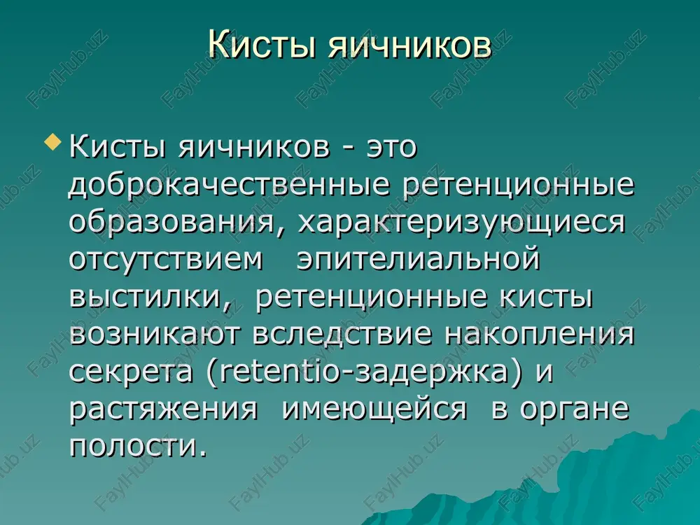 tomi. 6.opuxoli myagkix tkaney. 7.neklassifitsiruemie 8.metastaticheskie. . poslednie 4 klassa opuxoley - raznoy stepeni zlokachestvennosti. differentsialnaya diagnostika opuxoley yaichnikov dobrokachestvennie odnostoronnie, s nepovrejdennoy kapsuloy, podvijnie poverxnost gladkaya astsit otsutstvuet opuxol obozrima bryushina gladkaya struktura kistoznaya vnutrennyaya poverxnost gladkaya odnotipniy vneshniy vid kisti soderjat volosi, zubi,salopodobnoe veshestvo zlokachestvennie dvustoronnie s razrivom kapsuli spayannie s podlejashey tkanyu razrastaniya na poverxnosti astsit , neredko gemorragicheskiy uchastki krovoizliyaniy, nekrozi bryushinnie implantanti solidnoe ili polusolidnoe stroenie na vnutrenney. poverxnosti razrastaniya (sosochkovie ) androblastoma * samaya bolshaya v mire opuxol * opuxoli yaichnikov v sng sredi vsex novoobrazovaniy opuxoli yaichnikov sostavlyayut 7-15% . v ssha otmecheno uvelichenie smertnosti pri etoy patologii v 2 raza za poslednie 30 let.; 47 % smertnosti ot raka genitaliy sostavlyaet smertnost ot raka yaichnikov( rya). pyatiletnyaya vijivaemost sostavlyaet vsego 13 %. * opuxoli yaichnikov zlokachestvennost - ponyatie ne tolko morfologicheskoe, no i klinicheskoe. zlokachestvennaya opuxol xarakterizuetsya: 1) infiltrativnim i destruktivnim rostom, …
