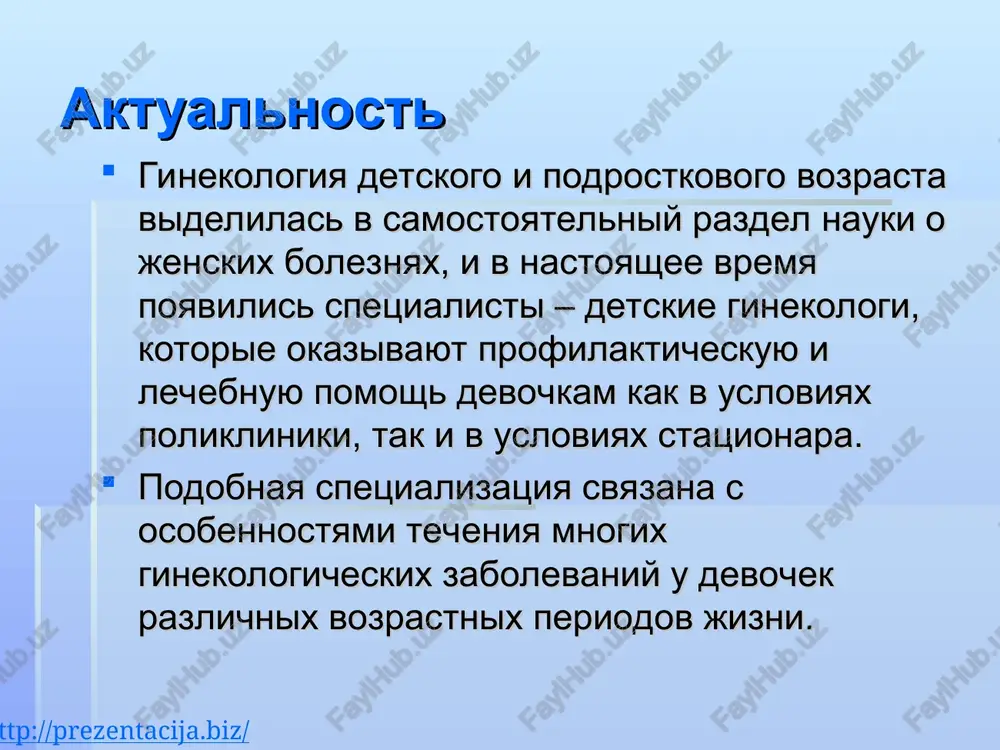 mujskomu tipu): prostaya viriliziruyushaya forma ags viriliziruyushie opuxoli yaichnikov ili nadpochechnikov zaderjka polovogo razvitiya konstitutsionalnaya tserebralnaya otsutstvie polovogo razvitiya disgeneziya gonad (otsutstvie funktsionalno-aktivnoy tkani gonad) poroki razvitiya polovix organov poroki razvitiya vlagalisha i matki prejdevremennoe polovoe razvitie izoseksualniy tip - poyavlenie vtorichnix polovix priznakov (vpp) i menstruatsiy u devochek v vozraste do 8 let, v kotorom razlichayut 2 formi (istinnaya i lojnaya). istinnoe ppr (tsentralnaya forma) v protsess vovlekayutsya gipofizotropnie strukturi gipotalamusa, v kotorix nachinaetsya prejdevremennaya sekretsiya rilizing-gormonov, stimuliruyushaya obrazovanie i videlenie gonadotropinov gipofizom. eto v svoyu ochered vizivaet sozrevanie follikulov, usilenie sekretsii estrogenov v yaichnikax. tserebralnaya patologiya u devochek s ppr mojet imet organicheskiy (chastota ne bolee 5-6%) i funktsionalniy xarakter. istinnoe ppr imeet 2 formi: polnaya – u devochki do 8 let imeyutsya vse vtorichnie priznaki i menstruatsii. posledovatelnost poyavleniya i razvitiya vpp i nastupleniya menarxe ne otlichaetsya ot takovix pri fiziologicheskom polovom sozrevanii temp razvitiya vpp znachitelno …