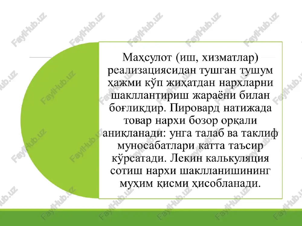 tushumi 4500000 so'mni, savdo ustamasi 22 %ni tashkil etadi. agar qayta sotish uchun xarid qilingan tovarlar uchun xarajatlar miqdori 3510000 so'mni, bir oylik ish haqi xarajatlari 400000 so'mni, ijara va kommunal xizmat xarajatlari 230000 so'mni tashkil etgan bo'lsa, savdo korxonasining foydasi va sotish rentabelligini aniqlang. mahsulotni ishlab chiqarish chiqimlarining puldagi ifodasi mahsulot tannarxi deb atash qabul qilingan narxlarning namunaviy tarkibiy tuzilmasi xyus ning ulgurji narxi mahsulot tannarxi va xyus ning foydasidan iborat tarmoq ulgurji narxi xyus ning ulgurji narxi, soliqlar, ulgurji-ta'minot ustamalari yig'indisidan tashkil topadi chakana narx tarmoq ulgurji narxi va savdo ustamasidan iborat mahsulot tannarxi savdo tashkilotlarining mahsulotni realizatsiya qilish bilan bog'liq bo'lgan xarajatlarini (muomala xarajatlari) va ularning foydasini qamrab oladi. hozirgi paytda savdo ustamalari markazlashtirilgan tarzda tasdiqlanmaydi, ijtimoiy ahamiyatga ega bo'lgan alohida tovarlar bo'yicha ularning yuqori chegarasi mintaqaning mahalliy ma'muriyati tomonidan belgilanadi foyda narxning majburiy elementi hisoblanadi, xyus foyda hisobidan dividendlarni to'laydi, ishlab chiqarishni kengaytiradi va modernizatsiya qiladi, …