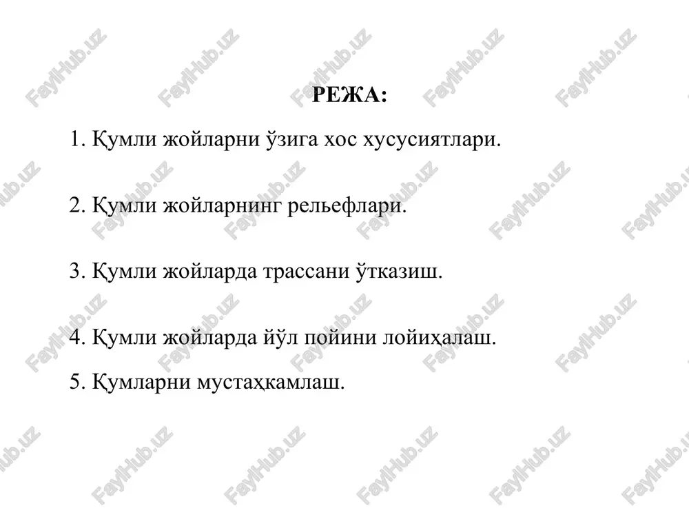 lardan o'tgan balandligi 1 m dan ortiq ko'tarmalarni yo'lning shamolga teskari tomonidan ko'pi bilan 50 m yaqin joylashgan kengaytiriladigan o'ymalardan yoki karerlardan olinadigan qumlardan foydalanishni ko'zda tutib loyihalanishi zarur. ko'tarmalarga mayda barxan qumi to'kilganida qiyaliklar 1:2 tiklikda yotqiziladi. yo'l poyi ustiga va uning qiyaliklariga 10 - 20 sm qalinlikda bog'langan grunt qatlamlari yotqiziladi, ular qumni uchirilib ketishdan va unga yo'l qoplamasining tosh materiallari kirib qolishdan saqlaydi. ko'chiriladigan qum miqdori shamolning energiyasiga bog'liq bo'lib, bu energiya shamol tezligining kvadratiga mutanosibdir. shuning uchun qumlarning ko'chirilish sharoitlarini baholashda «energiya gullarini» yoki «shamollarning dinamik gullarini» tahlil qilish katta foyda berishi mumkin. ularni yasash uchun har qaysi rumb bo'yicha shamollar tezliklari kvadratlarining ularning qum ko'chirilishi sodir bo'ladigan davrlardagi takrorlanuvchanlik chastotasiga ko'paytmalarining yig'indisi olib qo'yiladi. shamollarning dinamik gullari yo'lni qum bosuvchanligini baholashda va yo'lni qum bosishdan himoya qilish tadbirlarini tanlashda ayniqsa samaralidir. bir yilda 1 m yo'lga 20...30 m3 qum kelib tushadigan yo'llar qum ko'p bosadigan …