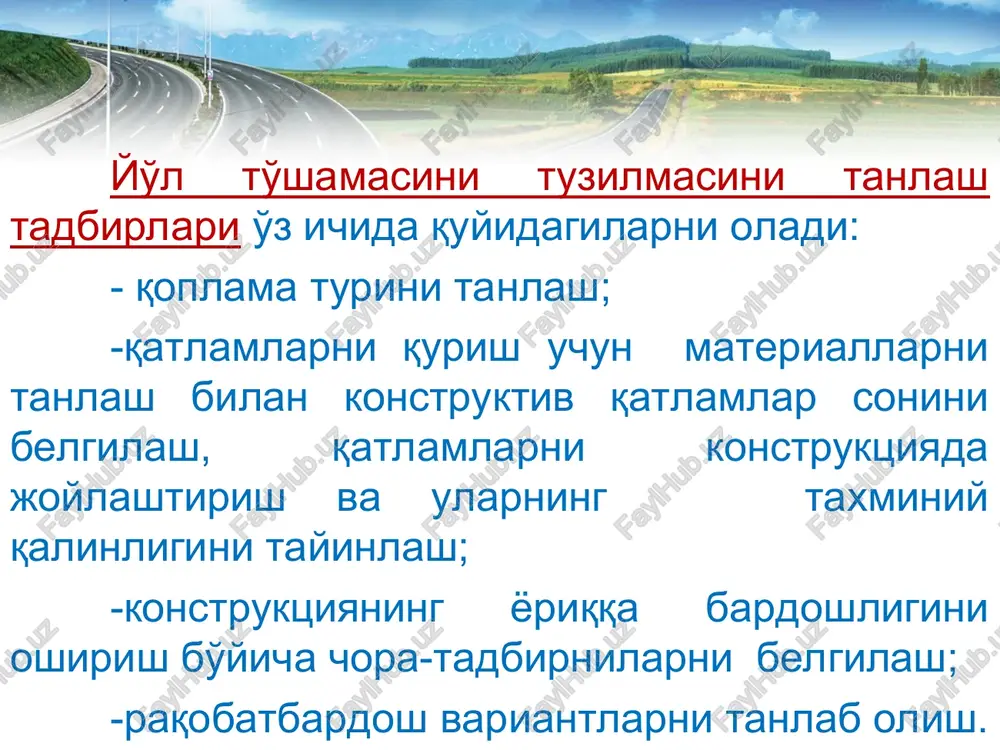 qizishda aralashma uchun ruxsat berilgan eng kichik temperaturasi jadvalda ko'rsatilganiga mos kelishi kerak. yotqizishda bo'ylama choklarni xosil qilmaslik uchun bir vaqtning o'zida ikkita va uchta yotqizuvchi bilan ishlanadi. yotqizilgan qatlam yuzasi yotqizuvchi yushishidan keyin tekis, bir jinsli, uzilishsiz va g'ovaksiz bo'lishi kerak. tor polosalarda buralgan joylarda aralashma, asosiy yotqizuvchi bilan bir vaqtning o'zida qo'shimcha kichik yotqizuvchi bilan yotqiziladi, bu qoplamani butun eni bo'ylab aralashmani birdaniga zichlashga hamda ekspluatatsiya jarayonida bo'lishi mumkin bo'lgan qo'shimcha yoriqlar va bo'ylama spaykalarni hosil bo'lishidan saqlanishga imkon beradi. aralashma turi bitum markasi aralashma temperaturasi,°s, kam emas issiq bnd 90/130, bn 90/130, bnd 60/90, bn 60/90, bnd 40/60 120 110 sovuq sg, mg, mgo 130/200 70 70 shebenga bog'lovchilar bilan ishlov berish asfalt aralashtirish qurilmalarida amalga oshiriladi, bunda mineral donalarni bitum bilan qoplanishiga yaxshi imkon beradi. bu sheben donalari orasida yuqori ilashishni ta'minlaydi va bog'lovchiga ketgan sarf-xarajatni kamaytiradi. qo'llanilayotgan bog'lovchi moddaning turi bog'lovchilar bilan ishlov berilgan shebenni …