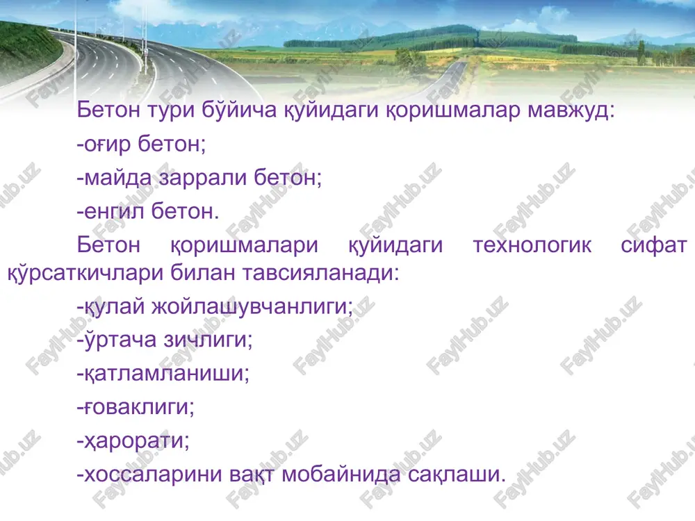 ko'rsatmalariga binoan amalga oshiriladi. deformatsiya choklari betonning siqilishdagi mustahkamligi 8-10 mrga etganida olmos disklar yordamida kesilishi lozim. bo'ylama choklar: qoplama kengligi 4,5 m dan ortiq bo'lganda, har-xil ko'pchishlar, er kutarmasi cho'kishi, transport vositalarining o'zgaruvchan ta'siri oqibatida paydo bo'ladigan yoyilgan bo'ylama yorikdarni oldini olish uchun bo'ylama chok quriladi. bo'ylama va ko'ndalang choklarni bir yo'la qirqib chiqishning texnik jihatdan iloji bo'lmasa, dastlabki 24 soat davomida yoriqlar hosil bo'lmasligi uchun 2-3 plita oralatib nazorat choklari ochiladi va qolgan choklar 72 soatga etmasdan qirqiladi. bir plitadan boshqasiga yuklamani qisman uzatish uchun va plitalar baland-past bo'lib qolmasligi uchun ko'ndalang choklarga shtir (anker)lar, buylama choklarga esa armaturalar o'rnatiladi. deformatsiya choklarining ariqchasini to'ldirishdan avval quyidagicha tayyorgarlik ishlari bajariladi: qirqish tugatilgan zahoti suv bosimi bilan yuvib tashlash; metall chutkali mashina yordamida kirlar va qirqishdan hosil bo'lgan mahsulotlardan tozalash; xarorati 60°s dan ortiq (zarur bo'lsa undan ortiq) bo'lmagan siqilgan havo bilan puflash. chokning arig'i tayyor bo'lgandan keyin, uning tubiga, …