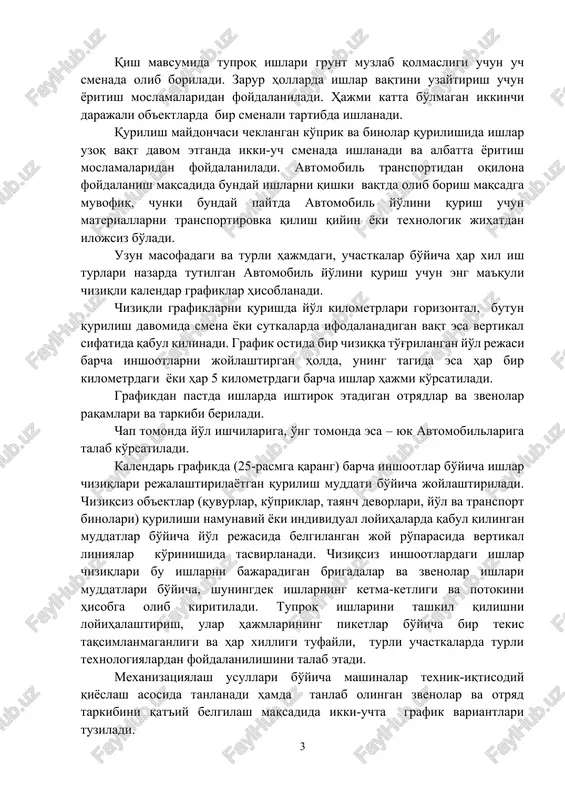adi. kalendar grafik qurilishning optimal tashkil etilishini, ya'ni avtomobil yo'lining doimiy va minimal miqdordagi ishchi kuchi, yo'l va transport mashinalaridan butun qurilish davomida foydalanib belgilangan muddatda qurib bitkazilishini ta'minlashi kerak. shuning uchun grafikni tuzishda barcha ishlar ularning xususiyatlarini hisobga olgan holda kelishib olinishi kerak. qurilishni tashkil qilishning asosiy masalalaridan biri mashinalardan foydalanish smenalarini maksimal darajada oshirishdir. shundan kelib chiqib barcha yo'l qurilishi ishlarini ikki smenada olib borish zarur, chunki yo'l kiyimining yuqori qatlamlari bundan mustasno, ularning yuqori sifatini faqat ishlarni kunning yorug' paytida bajarganda kafolatlash mumkin. qish mavsumida tuproq ishlari grunt muzlab qolmasligi uchun uch smenada olib boriladi. zarur hollarda ishlar vaqtini uzaytirish uchun yoritish moslamalaridan foydalaniladi. hajmi katta bo'lmagan ikkinchi darajali ob'ektlarda bir smenali tartibda ishlanadi. qurilish maydonchasi cheklangan ko'prik va binolar qurilishida ishlar uzoq vaqt davom etganda ikki-uch smenada ishlanadi va albatta yoritish moslamalaridan foydalaniladi. avtomobil transportidan oqilona foydalanish maqsadida bunday ishlarni qishki vaqtda olib borish maqsadga muvofiq, …