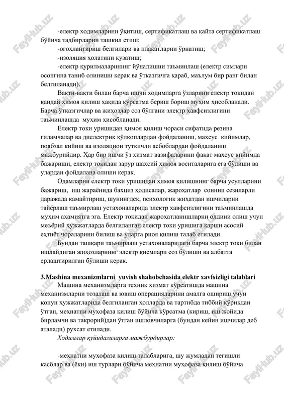 oydalanish. -ba'zi hollarda, ikki qavatlt izolyatsiyadan foydalanish; -barcha elektr jihozlari va uning tarkibiy qismlari erga ulangan bo'lishi kerak; -barcha jihozlarning korpuslari erga ulangan va xavfsiz, sifatli avtomatik himoya blokirovkasi bilan ta'minlangan bo'lishi kerak; -ko'chma elektr jihozlarida past kuchlanishdan foydalanish talab etiladi; -elektr qabul qiluvchilarni umumiy tarmoqdan ajratish; -elektr simlari va elektr jihozlarini rejali tekshirish va ta'mirlash talab etiladi; -elektr xodimlarini o'qitish, sertifikatlash va qayta sertifikatlash bo'yicha tadbirlarni tashkil etish; -ogohlantirish belgilari va plakatlarni o'rnatish; -izolyatsiya holatini kuzatish; -elektr qurilmalarining yo'nalishni ta'minlash (elektr simlari osongina tanib olinishi kerak va o'tkazgichga qarab, ma'lum bir rang bilan belgilanadi). vaqti-vaqti bilan barcha ishchi xodimlarga o'zlarini elektr tokidan qanday himoya qilish haqida ko'rsatma berish borish muhim hisoblanadi. barcha o'tkazgichlar va jihozlar soz bo'lgani elektr xavfsizligini ta'minlashda muhim hisoblanadi. elektr toki urishidan himoya qilish chorasi sifatida rezina gilamchalar va dielektrik qo'lqoplardan foydalanish, maxsus kiyimlar, poyabzal kiyish va izolyatsion tutqichli asboblardan foydalanish majburiydir. har bir ishchi o'z …