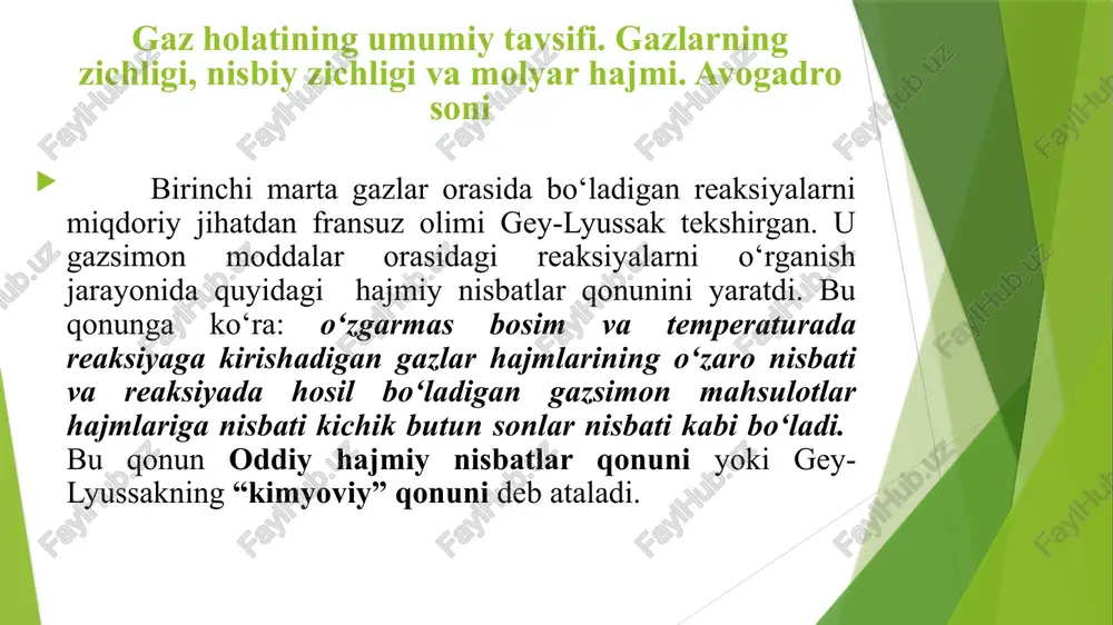 sfor (p4) va oltingugurt (s8) bug‘lari. lekin nodir gazlarning (he, ne, ar, kr, xe, rn) molekulasi bir atomdan tarkib topgan bo‘lib ular uchun “molekula” va “atom” tushunchalari teng qiymatlidir. 3) bir xil sharoitda baravar hajmda olingan ikki gaz massalari orasidagi nisbat shu gazlarning molekulyar massalari orasidagi nisbatga teng: m1:m2=m1:m2. 2) normal sharoitda har qanday gazning bir mol miqdori 22,4 l hajmni egallaydi. bu hajm gazning molyar hajmi deyiladi. gazlarning molyar hajmi – bu modda hajmining shu moddaning miqdoriga nisbatidir: demak o‘zgarmas temperatura va bosimdagi gazning zichligi faqat uning molekulyar massasiga bog‘liq. gey-lyussakning hajmiy nisbatlar qonuni avogadro qonuni asosida juda qulay izohlanadi. masalan, yuqoridagi misolda keltirilgan 1 hajm vodorod 1 hajm xlor bilan birikib, 2 hajm vodorod xlorid hosil bo‘lishini quyidagicha izohlash mumkin: vodorod va xlorning har bir molekulasi ikki atomdan iborat; vodorodning bitta atomi xlorning bitta atomi bilan birikib, bitta vodorod xlorid molekulasini hosil qiladi; vodorodning ikkinchi atomi esa xlorning …