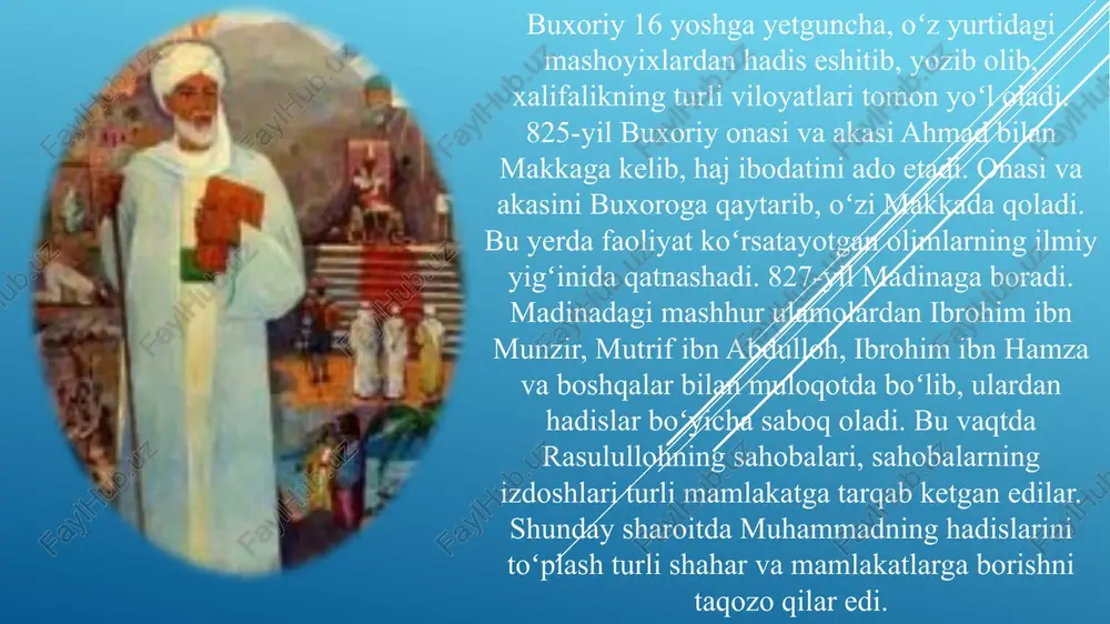 ibn ibrohim deb zikr qilingan. otasi otasi – ismoil. u abul hasan kunyasi bilan ham atalgan. taqvodor va solih inson bo‘lgan ismoil o‘z davrining muhaddislaridan edi. ilm talabida safar qilgan va ko‘plab ulamolar bilan hamsuhbat bo‘lgan. o‘z zamonida keng tarqalgan hadis jome'larini jamlashga, ayniqsa tarixga katta e'tibor qaratgan. imom zahabiy “siyari a'lamu-n-nubala” asarida “ismol ibn ibrohim ilm talabida bo‘lgan”, deb yozishi uning zamonasining olimlari qatorida ilm safarlariga chiqqanini bildiradi. onasi imom buxoriyning onasi ham taqvodor, diyonatli va karomatlarga ega oqila ayol bo‘lgan. u “duosi mustajob ayol” sifatida tarixda qolgan. farzandlarining solih, imon-e'tiqodli bo‘lib ulg‘ayishiga katta e'tibor qaratgan. uning duosi ijobat bo‘lgani haqidagi quyidagi mashhur rivoyat mavjud: “imom buxoriyning ko‘zi yoshligida ojiz bo‘lib qoladi. dardning qarshisida ojiz qolgan tabiblar shifo yo‘lini topolmaydilar. noiloj qolgan ona kunlarini joynamoz ustida allohga yolvorib o‘tkaza boshlaydi. kunlarning birida tushida ibrohim alayhissalomni ko‘rganda u zoti sharif bu mushfiqa onaga qarab: “ey volida! sening duolaringning ko‘pligidan alloh …