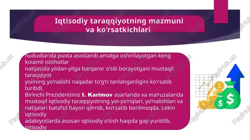 tasidagi nisbat iqtisodiy o‘sishning ekstensiv yoki intensiv turlarini belgilab beradi. ekstensiv - qo’shimcha resurslarni jalb qilish hisobigaamalga oshadi va jamiyatdagi o’rtacha unumdorlikni o’zgartrmaydi… intensiv – ishlab chiqarishning mukammalroq omillar va texnologiyalarining qo’llanishi bilan bog;liq ,ya’ni resurslar unumdorligining hisobiga amalga oshadi iqtisodiy o‘sishga ta’sir ko‘rsatuvchi omillami shartli ravishda ikki guruhga ajratish mumkin. birinchi guruh omillar taklif omillari deb ham atalib, iqtisodiyotning o‘sish layoqatini belgilab beradi. taqsimlash omillari kiradi iqtisodiy o‘sishning turlari va omillari iqtisodiy o‘sishning turlari va omillari birinchi guruh omillar taklif omillari deb ham atalib, iqtisodiyotning o‘sish layoqatini belgilab beradi: bu omillar har birining yalpi mahsulot hajmiga ta’sirini baholash orqali iqtisodiy o‘sishni tavsiflash mumkin tabiiy resurslaming miqdori va sifati; ishchi kuchi resurslari miqdori va sifati; asosiy kapital (asosiy fondlar) ning hajmi; texnologiya va fan-texnika taraqqiyoti. iqtisodiy o‘sishning turlari va omillari iqtisodiy o‘sishga taqsimlash omillari ham ta’sir qiladi. ishlab chiqarish salohiyatidan maqsadga muvofiq foydalanish uchun nafaqat resurslar iqtisodiy jarayonga toiiq jalb …