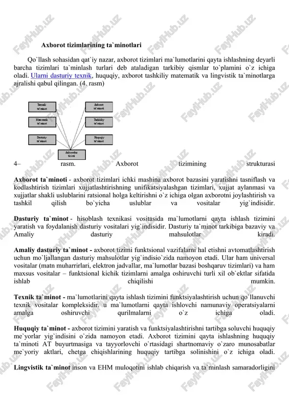 olib borishning o`ziga xoslilarini hisobga oluvchi tegishli texnologik jarayonlar mavjud. ko`pincha qayta ishlash tizimlarini loyihalash texnologiyasiga o`xshatiladi. biroq bu tushunchalar o`xshash emas. asosiy farq shundaki, dasturlash texnologiyasi bevosita dasturlash jarayoniga yo`naltirilgan. bunda yaratilayotgan atning tashkiliy-iqtisodiy mohiyatini loyihalashda kam e`tibor beriladi, yaratilayotgan tizimlar moslashuvchanligi darajasini oshirish zaruriyati hisobga olinmay, ishlab turgan atdagi ergonomik omillar tahlildan chiqarib tashlanadi. atni loyihalashda amaliy dasturlar paketi (adp), avtomatlashtirilgan loyihalash tizimlari (alt), asboblar vositalari kabi loyihalashning ayrim bazasini tashkil etuvchi dasturiy mahsulotlardan faol foydalaniladi. bunda umumiy tendentsiya loyihalash baza quvvatini shunday oshirishdan iborat bo`ladiki, toki at professional dasturchi xodimlarisiz yaratilsin. shuni ta`kidlash joizki, at ni yaratishda loyihalash bazasi dasturiy mahsulotlarni yaratishda foydalaniladigan asboblar vositalariga qaraganda ancha muhim rol` o`ynaydi. at loyihalash jarayoni natijasi loyihali qarorlar xujjatlari, shu jumladan, tizim yaratgan dasturlarini o`z ichiga oluvchi loyihadir. ma`lumki, istalgan tashkiliy - iqtisodiy boshqaruv tizimi ob`ektiv ravishda o`zgarishlarga uchraydi: u yoki bu ko`rsatkichlar hisob kitob uslubi, kirish va chiqish …