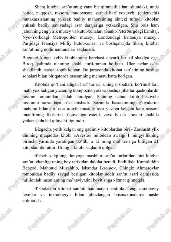 in. kitob sharqda qadimdan izzat-ikromda bo‘lgan. unda vatan va millat tarixi, ilm-fan sirlari, kishilarning falsafiy va estetik qarashlari, turmush tarzi, orzu-umidlari o‘z aksini topgan. sharq kitoblari sharqona donolik, ma’naviy barkamollik timsoli sifatida e’tirof etiladi. sharq kitobat san’atining yana bir qimmatli jihati shundaki, unda hattot, naqqosh, rassom, muqovasoz, zarhal harf yozuvchi (chizuvchi) mutaxassislaming yuksak badiiy mahoratining sintezi tufayli kitoblar yuksak badiiy saviyadagi asar darajasiga yetkazilgan. shu bois ham jahonning eng yirik muzey va kutubxonalari (sankt-peterburgdagi ermitaj, nyu-yorkdagi metropoliten muzeyi, londondagi britaniya muzeyi, parijdagi fransiya milliy kutubxonasi va boshqalar)da sharq kitobat san’atining nodir namunalari saqlanadi. bugungi kunga kelib kitoblaming barchasi deyarli bir xil shaklga ega. biroq qadimda ulaming shakli turli-tuman bo‘lgan. ular asrlar osha shakllanib, sayqal topib kelgan. bu jarayonda kitobat san’atining boshqa sohalari bilan bir qatorda rassomning mehnati katta bo‘lgan. kitobda qo‘llaniladigan harf turlari, uning nisbatlari, ko‘rinishlari, matn yoziladigan yuzaning kompozitsiyasi va boshqa jihatlar qachonlardir rassom tomonidan ishlab chiqilgan. shuning uchun …