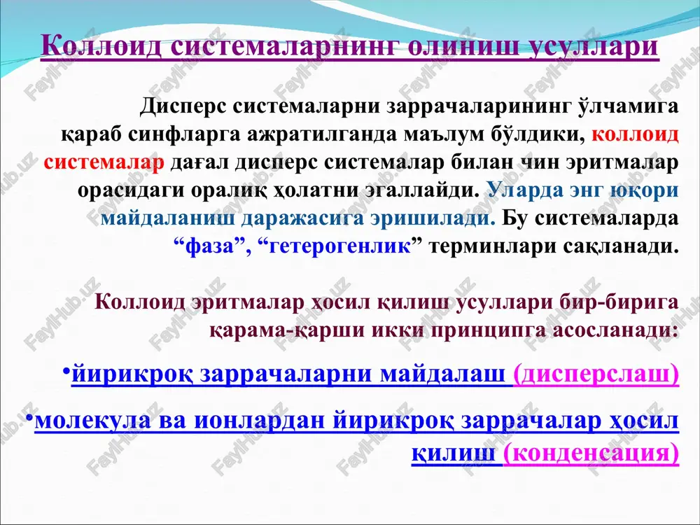 orasida elektrostatik itarilish kuchi ta'sirida yoruvchi effekt xosil bo'lib, ular sirt energiyasini kamaytirib, qattiq jismning emirilishini osonlashtiradi f    s bu erda: f - sirtning erkin energiyasi,  - sirt taranglik koeffitsienti, s - fazalararo sirt kattaligining o'zgarishi. bu usulda “asl metall”larning zollari olinadi. rasm. jism mustahkamligining adsorbtsion ravishda kamayishi. (rebinder effekti) mexanik dispergatsiya jarayonida qattiq jism mustahkamligini qo'shimcha moddalar yordamida kamayishi “rebinder effekti” yoki mustahkamlikning adsorbtsion kamayishi deyiladi. 2. metallarni elektr toki yordamida changlatish (volta yoyi yordamida) bu usulni 1898 yilda bredig taklif etgan. kolloid eritmasi olinishi kerak bo'lgan metalldan yasalgan sim dispersion muhitga tushiriladi. muhitga ozgina ishqor qo'shib qo'yiladi. bu usulda nodir metallarning zollari olinadi. + _ 3. ultratovush yordamida changlatish kolloid eritma olish uchun ultratovush to'lqini maydoniga bir-biri bilan aralashmaydigan ikkita suyuqlik solingan idish qo'yiladi. emulsiyalar shu usulda olinadi. bu usul bilan ag, pd, bi larning kolloid eritmalari hosil qilinadi. 4. peptizatsiya zolni koagulyatsiya mahsulotini …