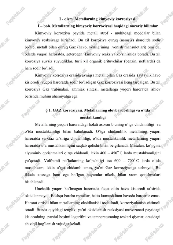 larda mustahkamligini yo’qotadi. volframli po’latlarning ko’pchiligi esa 600 – 700s larda o’tda mustahkam, lekin o’tga chidamli emas, ya’ni gaz korroziyasiga uchraydi. bu ikkala xossaga ham ega bo’lgan buyumlar nikel bilan xrom qotishmalari hisoblanadi. unchalik yuqori bo’lmagan haroratda faqat oltin havo kislorodi ta’sirida oksidlanmaydi. boshqa barcha metallar, hatto kumush ham havoda barqaror emas. harorat ortishi bilan metallarning oksidlanishi tezlashadi, korroziyalanish ehtimoli ortadi. bunda quyidagi tenglik: ya’ni oksidlanish reaksiyasi muvozanati paytidagi kislorodning parsial bosimi logarifmi va temperaturaning teskari qiymati orasidagi chiziqli bog’lanish vujudga keladi. lg (po2) muvoz = f (). faqat platina, iridiy, palladiy, rodiy, ruteniy kabi metallargina yuqori haroratda oksidlanadi (750 – 1300k). § 2. metall yuzasida pardalar hosil bo’lishi va ularning himoyalash xossalari. metall oksidlanishi paytida dastlab kislorod molekulasi metall yuzasiga yutilib (adsorbsiyalanib), atomlarga parchalanadi va u metall bilan kimyoviy reaksiyaga kirishadi. me (=)+ o2 (g)=me (=)20 (ads) mme (=)+(ads)= mme+=mem omn/2( = ) yuzada hosil bo’lgan metall oksidlari parda …