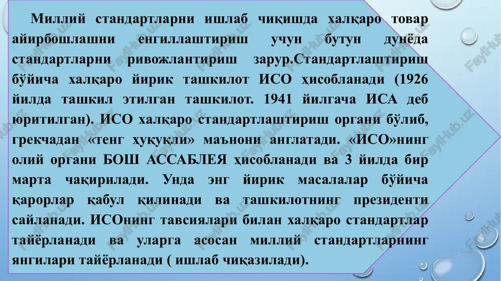 yoki ularning qo'shilmalari. mahsulot moddiy (masalan, ism yoki qayta ishlanadigan ashyolar) yoki nomoddiy (masalan, axborot yoki tushuncha), yoki ularning qo'shilmalaridan iborat bo'lishi mumkin. mahsulot avvaldan yo'naltirilgan, (masalan, iste'molchilarga takliflar) yoki avvaldan yo'naltirilmagan (masalan,havoning ifloslanishi yoki xohishiga bog'liq bo'lmagan oqibatlar). xizmat - ta'minlovchi va iste'molchining o'zaro harakatining mahsuli va iste'molchi talabini qondiruvchi ta'minlovchining ichki faoliyatidir. sifat - belgilangan va hohish talabini qondirishga tegishli bo'lgan ob'ekt xususiyatlarining yig'indisi. sifat sohasidagi siyosat - rasmiy ravishda rahbarning sifat bo'yicha asosiy yo'nalishi va maqsadlarning bayoni. sifatni rejalash - sifatga maqsad va talablarni belgilaydigan faoliyat va sifat tizimi elementlarini qo'llanilishidir. sifatni boshqarish - jarayonlarni boshqarishga karatilgan,hamda ularni qoniqarsiz ishlash sabablarini yo'qotuvchi operativ xarakterga ega bo'lgan faoliyatning usul va turlari. sifatni ta'minlash - barcha rejalashtirilgan va muntazam amalga oshiriladigan faoliyat turi. sifat tizimi - sifatga umumiy rahbarlikni amalga oshiradigan tashkiliy tuzilmalar,usullar, jarayonlar va resurslar yig'indisidir. sifatga oid qo'llanma - sifat sohasidagi siyosatni bayon etuvchi va tashkilotni sifat …