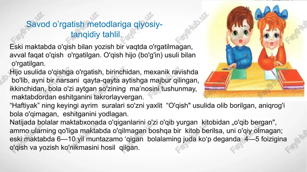 inga tamoyili asosida joylashtiriladi. kichik va bosh harflar bilan tanishtiriladi. bo’g’inlar o’qitiladi. so’zlarni avval doskada, keyin “alifbe”dan o’qish. savod o‘rgatish jarayoning oxirida bir darsda, agar darsning 2-3 qismi yozuvga ajratilsa, 20 tagacha so‘z yoza olishlari talab qilinadi. .s o‘quvchilarni ongli o‘qish va yozishga o‘rgatish; o‘quvchilarni harflarni to‘g‘ri yozishga, harfni harfga qo‘shishga, so‘z va gaplarni to‘g‘ri yozishga o’rgatish; imlo qoidalariga rioya qilib yozishga o‘rgatish; o‘quvchilarni nutqini o‘stirish; o‘quvchilarga odob - axloq, vatanga muhabbat, mehnatsevarlik, halolik, rostgo‘ylik kabi tarbiyalarni singdirish. savod o‘rgatishdan yaratilgan metodik qo‘llanmalarning qiyosiy-tanqidiy tahlil. analitik-sintetik (tovush-tarkib) tovush metodiga k.d.ushinskiy asos solgan. bu metod hozirgi kunga qadar ancha takomillashdi. shu bois analitik-sintetik tovush metodi an’anaviy hamda shakllanish, tashkil topish jarayonida vujudga kelgan tamoyillarga ega. savod o’rgatishni to’g’ri tashkil etish uchun bolalarning unga nutqiy tayyorgarligini maxsus o’rganish talab etiladi. maxsus o’rganish avgust oyida, hatto undan oldin bahordan boshlanadi. maktablarda texnika vositalaridan foydalanish ham katta ahamiyat kasb etadi. komplekt sinflarni to’g’ri taqsimlash …