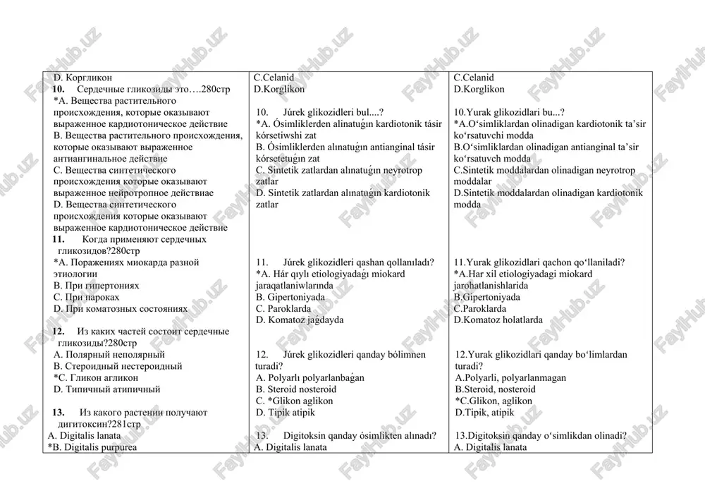 boʻlmagan kardiotoniklar c.antianginal vositalar d.neyrotrop moddalar 2. kardiotonik moddalar qanday guruhlarga boʻlinadi? *a.glikozid, glikozid boʻlmagan b.tipik, atipik c.opioid, noopioid d.selektiv, selektiv boʻlmagan 3. na⁺, k⁺, atfaza ingibitori? 1.digoksin 2.celanid 3.amrinon 4.levosimendan *a.1.2 b.1.3 c.1.4 d.3.4 4.na⁺, k⁺, atfaza ingibitori? 1.amrinon 2.milrinon 3.strofantin 4.korglikon a.1.2 *b.3.4 c.1.3 d.1.4 5.β1-adrenoreceptorni stimullovchi modda? a.milrinon b.levosimendan *c.dofamin d.strofantin 6. β1 adrenoreceptorni stimullovchi modda? *a.dobutamin b.amrinon c.strofantin d.korglikon 7.fosfodiesteraza iii ingibitori? a.levosimendan *b.amrinon c.digoksin d.celanid 8.fosfodiesteraza iii ingibitori? a.levosimendan b.celanid c.digoksin *d.milrinon 9.ca ioniga miofibrilalarning sezuvchanligini yuqorilatuvchi modda? *a.levosimendan b.dofamin c.celanid d.korglikon 10.yurak glikozidlari bu...? *a.oʻsimliklardan olinadigan kardiotonik ta’sir koʻrsatuvchi modda b.oʻsimliklardan olinadigan antianginal ta’sir koʻrsatuvch modda c.sintetik moddalardan olinadigan neyrotrop moddalar d.sintetik moddalardan olinadigan kardiotonik modda 11.yurak glikozidlari qachon qoʻllaniladi? *a.har xil etiologiyadagi miokard jarohatlanishlarida b.gipertoniyada c.paroklarda d.komatoz holatlarda 12.yurak glikozidlari qanday boʻlimlardan turadi? a.polyarli, polyarlanmagan b.steroid, nosteroid *c.glikon, aglikon d.tipik, atipik 13.digitoksin qanday oʻsimlikdan olinadi? a. digitalis lanata *b. digitalis purpurea c. strophantus …