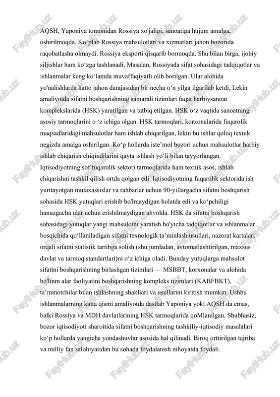 rish sektorimiz daromadlarining pasayishi, m ehnat unumdorligining sust o'sishi va real ish haqi o'sishinmg mavjud emasligi tushkunlikdan dalolat beradi»1. o'z faoliyatini yaxshilash yo'lida amerika korporatsiyalarining olib borgan izlanishlari natijalari iste’molchilam ing amerika mahsulotiga ishonchini tiklashga yordam berdi. 1985-yilning oktabrida gellap instituti qoshidagi sifatni nazorat qilish bo'yicha amerika jamiyati (snqaj) iste’molchilar so'rovini o'tkazdi. bu so'rov iste’molchilarning 27%i amerika mahsulotlarining sifati oshishiga ishonch bildirmasligini ko'rsatdi. bu snqaj uchun 1980-yilda o'tkazilgan so'rovlarga nisbatan 250% ga ijobiy siljish yuz berganidan dalolat beradi. so'rov natijalariga ko'ra 1985-yilda so'ralgan iste’molchilarning 33%i xorijiy buyumlar amerika buyumlariga sifat bo'yicha tenglasha oladi va ulardan yaxshiroq, deb hisobladilar (ijobiy siljish 227% dan ko'p). xxi asr bo‘sag‘asida rossiyaning katta urushi — bu sanoat urushidir va butun dunyodagi iste’m olchilar bu urushning «o'ljalari» hisoblanadi. xarrington tomonidan tavsiflangan davrda rossiyaning holati aqsh nikiga o'xshab ketadi. lekin yevropa, osiyoning yangi sanoatlashgan davlatlari, aqsh, yaponiya tomonidan rossiya xo'jaligi, sanoatiga hujum amalga, oshirilmoqda. ko‘plab rossiya mahsulotlari …