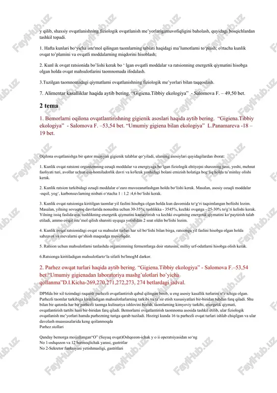 olanadi. keltirilgan boshqa funksiyalarni to iiq ado etilishi uchun oqsillar tarkibida boiadigan barcha zaruriy aminokislotalar almashtirib boim aydigan va almashtirsa boiadigan aminokislotalarning boiishi shartdir. 4 yog’lar haqida aytib bering. “gigiena.tibbiy ekologiya” - salomova f. – 40,41,42 bet. yog'lar ham huddi oqsillar kabi asosiy oziq moddaiar qatoriga kiradi va u ovqatlanishning asosiy komponenti hisoblanadi. y ogiam ing oiyanizmda bajaradigan vazifalari xilma-xildir. yog‘lar kunlik energiya .;w lining 27-33% ni qoplab turadi, shu bilan bir qatorda yog‘lar har bir imjayra tarkibiga kiradi, organizmda issiqlikning boshqarilishida faol r.h lim k etadi, organizmga yog‘da eriydigan vitaminlarni yetkazib i.idi, organizmda xolesterin almashinuvini boshqarib turadi, gormonl.nniii)’ sintezlanishida, safro tarkibidagi kislotalar va prostoglandinl it niii)’ sintezlanishida qatnashadi hamda ovqatga ta’m berish vazifasini bajanidi. yogmarning organizmda bajaradigan vazifalari ularning xusuivallari va xossalariga bog‘liq va u asosan yog‘ kislotalarining tarkibiga liof-'liqdir. yog‘lar tarkibida bo‘ladigan yog‘ kislotalari to‘yingan va iit'yinmagan yog‘ kislotalariga bo‘linadi.biologik nuqtai-nazardan to‘yinmagan yog‘ kislotalari ancha faol lir.nmanadi, ayniqsa …