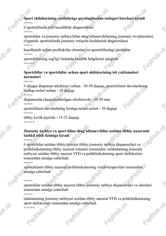 sportchilarni tibbiy nazorati poliklinikalarning vrach-terapevtlari tomonidan amalga oshiriladi ==== sportchilar ustidan tibbiy nazorat tibbiy-jismoniy tarbiya dispanserlari va idoralari tomonidan amalga oshiriladi ==== talabalarning jismoniy tarbiyasi ustidan tibbiy nazorat vfd va poliklinikalarning sport shifokorlari tomonidan amalga oshiriladi +++++ jismoniy tarbiya va sport bilan shug`ullanuvchilar ustidan tibbiy nazoratning vazifalari hisoblanadi ==== # sportchilar va sportchilarning sog'lig'i va funktsional holatini aniqlash, aholining jismoniy tarbiyasini rag'batlantirish, jismoniy faoliyatning ishtirokchilari funktsional holatiga muvofiqligini diagnostika qilish, jismoniy ortiqcha kuchlanishning dastlabki belgilarini aniqlash, barchaga tibbiy yordam ko'rsatish, sport tadbirlari ==== barcha sport tadbirlari uchun tibbiy yordam ==== sportchilar va sportchilarning sog'lig'i va funktsional holatini aniqlash ==== aholining jismoniy tarbiyasini targ'ib qilish +++++ jismoniy tarbiya va sport bilan shug‘ullanuvchi shaxslar ustidan tibbiy nazoratni amalga oshirish vazifalariga quyidagilar kiradi, bundan mustasno ==== # sportchilarda turli kasalliklarni davolash ==== jismoniy tarbiya va sport masalalari bo'yicha sportchilar va aholining tibbiy maslahati ==== sport inshootlarini sanitariya nazoratida ishtirok etish ==== o'qitish jarayonida …
