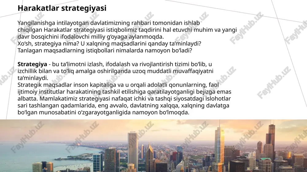 i. 6 7 yangi o‘zbekistonning taraqqiyot strategiyasi harakatlar strategiyasidan qaysi jihatlari bilan farq qiladi: 8 vliyanie oratora vasha sposobnost effektivno obshatsya ostavit u slushateley neizgladimoe vpechatlenie effektivnoe obshenie ne ogranichivaetsya sobstvenno vistupleniem. ono doljno vstupat v rezonans s lichnim opitom, tsennostyami i chuvstvami slushateley 9 yangi o‘zbekistonning 2022-2026-yillarga mo‘ljallangan taraqqiyot strategiyasi mamlakatimiz rivojining muhim fundamental asoslarini o‘zida qamrab olgan faoliyatimizning ustuvor vazifalarini belgilab beradigan hujjatdir. xalq bilan muloqot mexanizmlari takomillashtirishga, ta’lim tizimini yanada insonparvarlashtirishga, inson qadrini yuksaltirish va erkin fuqarolik jamiyatini yanada rivojlantirishga, davlatimizning xalqaro hamjamiyatdagi mavqe’i va reytingini mustahkamlashga va xizmat qiladi. chunki xalqaro reyting va indekslar har bir mamlakatning asosi bolgan davlat boshqaruvi sifati, aholining turmush darajasi, inson huquqlari muhofazasi, tadbirkorlik faoliyati barqaror iqtisodiy o'sish va raqobatbardoshlik kabi muhim jihatlarning ko'zgusidir. xulosa o‘rnida shuni aytish lozimki, yuqoridagi islohotlarni amalga oshirishda va natijadorlikka erishishda har birimiz faol bo‘lmog’imiz, birdamlikda bir kuch, bir qudrat bo‘lib yangi o‘zbekistonni barpo etishda o‘z …