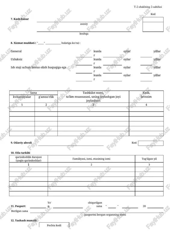 osnov naya, po sovmestitel stvu) pol (jenskiy, mujskoy) inn lichnaya kartochka trudovoy dogovor (kontrakt): data nomer i. obshie svedeniya kod 1. familiya __________________ imya ________ __________ otchestvo _________________ 2. data rojdeniya 3. mesto rojdeniya 4. grajdanstvo 5. znanie yazika: rodnoy znanie inostrannogo yazika naimenovanie stepen znaniya naimenovanie stepen znaniya 6. obrazov anie srednee (polnoe, obshee), nachalnoe professionalnoe, srednee professionalnoe, visshee professionalnoe naimenovanie obrazovatelnogo uchrejdeniya diplom, seriya, nomer god okonchaniya kvalifikatsiya po diplomu napravlenie ili spetsialnos t po diplomu kod naimenovanie obrazovatelnogo uchrejdeniya diplom, seriya, nomer god okonchaniya kvalifikatsiya po diplomu napravlenie ili spetsialnost po diplomu kod poslevuzovskoe professionalnoe obrazovanie kod aspirantura, ad'yunktura, doktorantura naimenovanie obrazovatelnogo, nauchnogo uchrejdeniya udostoverenie, nomer, data vidachi god okonchaniya /docprops/thumbnail.emf tipovaya forma № t - 2 kodi forma po okud - 0301002 organizatsiya po okpo - mesto dlya fotokartochki nomer dokumen ta data sostavlen iya tabeln iy nomer alfavi t xarakter raboti (postoyannaya, na opredelen - …
