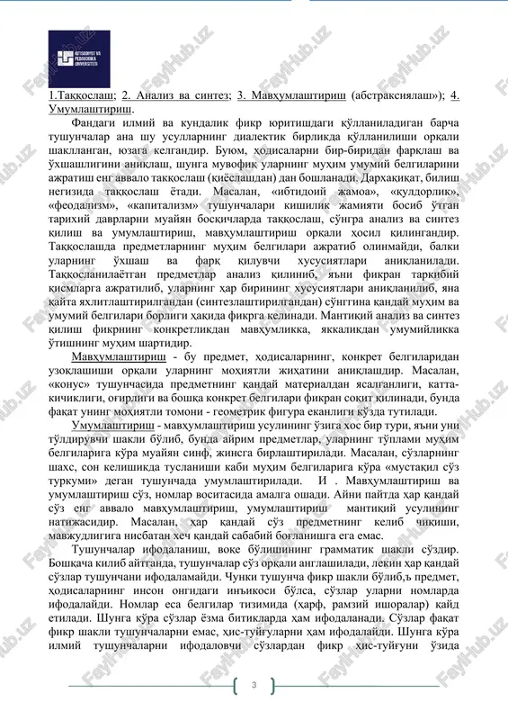 q davrida shaxsning o'z-o'zini anglashi, diniy e'tiqodi, iymoni uning uchun muhim bo'lmagan belgi sifatida qaralgan bo'lsa, bugungi kunda ular komil insonni shakllantirishning eng muhim jihati hisoblanadi. shuningdek, umumiy belgilar ko'pincha muhim belgilar sifatida namoyon bo'lishligi mumkin. masalan, to'qimalarning hujayrali tuzilishi barcha tirik organizmlar uchun umumiy belgi bo'lib, u ayni paytda inson va boshqa mavjudotlarning genafonini taminlovchi muhim xususiyat hisoblanadi. shuningdek, xususiy belgilar ham muayyan bir paytda muhim va muhim bo'lmagan belgilar tarzida namoyon bo'ladi. buyum, hodisalarning muhim va umumiy belgilarini ajratib olish orqali tushunchalar hosil qilinadi, ya'ni shakllantiriladi. mazkur murakkab jarayonda bir qator mantiqiy usullar qo'llaniladiki, bular quyidagilardir: 1.taqqoslash; 2. analiz va sintez; 3. mavhumlashtirish (abstraksiyalash»); 4. umumlashtirish. fandagi ilmiy va kundalik fikr yuritishdagi qo'llaniladigan barcha tushunchalar ana shu usullarning dialektik birlikda qo'llanilishi orqali shakllangan, yuzaga kelgandir. buyum, hodisalarni bir-biridan farqlash va o'xshashligini aniqlash, shunga muvofiq ularning muhim umumiy belgilarini ajratish eng avvalo takqoslash (qiyoslashdan) dan boshlanadi. darxaqiqat, bilish negizida …