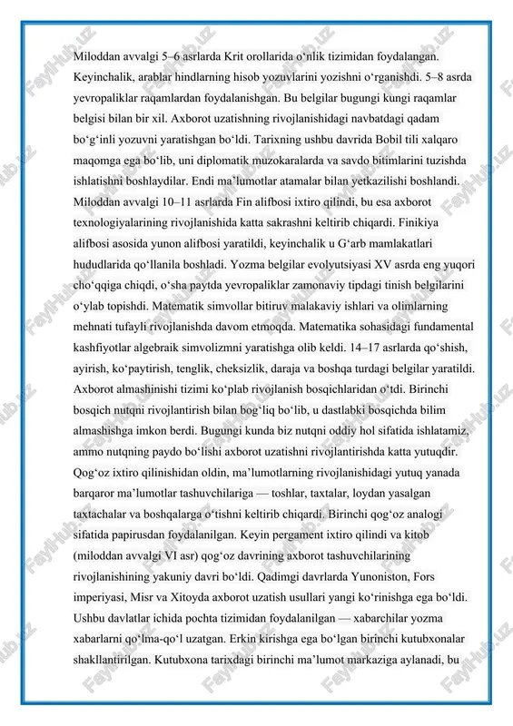 shlar, taxtalar, loydan yasalgan taxtachalar va boshqalarga o‘tishni keltirib chiqardi. birinchi qog‘oz analogi sifatida papirusdan foydalanilgan. keyin pergament ixtiro qilindi va kitob (miloddan avvalgi vi asr) qog‘oz davrining axborot tashuvchilarining rivojlanishining yakuniy davri bo‘ldi. qadimgi davrlarda yunoniston, fors imperiyasi, misr va xitoyda axborot uzatish usullari yangi ko‘rinishga ega bo‘ldi. ushbu davlatlar ichida pochta tizimidan foydalanilgan — xabarchilar yozma xabarlarni qo‘lma-qo‘l uzatgan. erkin kirishga ega bo‘lgan birinchi kutubxonalar shakllantirilgan. kutubxona tarixdagi birinchi ma’lumot markaziga aylanadi, bu yerda papirusda o‘qish orqali bilim olish mumkin. 10-asrda at rivojlanishining «qog‘oz bosqichi» bo‘lib o‘tdi. bu 10-asrda, qog‘oz sanoat miqyosida ishlab chiqarilishi bilan bog‘liq. barqaror aloqa kanallari va ma’lumot uzatish bilan shug‘ullanuvchi ko‘plab odamlar yirik davlatlar aholisini axborot bilan ta’minlashga imkon berdi. italiya, fransiya, germaniya va angliyaning oliy o‘quv yurtlari informatsion «banklar» rolini o‘ynadi. at rivojlanishidagi inqilob bosma kitoblarning chiqishi bo‘ldi. birinchi mashinalar germaniyada paydo bo‘lgan. kitoblar ommaviy ravishda ishlab chiqarila boshlandi va bu tabiiy fanning …
