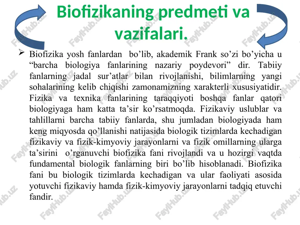 ala hisoblanadi. chunki bu ko’rinishdagi tizimlarda bir vaqtning o’zida son jihatidan ko’plab jarayonlar bosqichli tarzda amalga oshadi. shu sababli ushbu jarayonlar to’g’risida xulosaga kelish uchun tizimda kechuvchi jarayonlar ma’lum bir ko’rinishdagi qismlar yig’indisidan iborat deb qaraladi va jarayonning alohida qismlarini tadqiq etish orqali umumiy jarayon dinamikasi baholanadi. bunda shunga ham e’tibor berish lozimki, o’rganilayotgan jarayon qismi umumiy jarayonning xususiyatlarini to’liq aks ettira olishi kerak va shu bilan birga tadqiqotda qo’llanilayotgan matematik modelning to’g’ri tanlanishiga ham bog’liq. biomolekulalar, membranalar va tirik tizimlar uchun xarakterli bo’lgan fizik va fizik-kimyoviy jarayonlarning mexanizmlarini, ularga tashqi fizik ta’sirotlarni o’rganish biofizikaning asosiy vazifalaridan biridir. biologik qonunlar, asosan, fizikaviy kimyo qonuniyatlariga asoslanadi. biologiyaga ushbu qonuniyatlardan tashqari, qandaydir boshqacha kuchlar, maydonlar, maxsus energetik kuchlar va shu kabilar ta’sirida qaraydigan fikrlar hali ham mavjud. masalan, turli xil ekstrasenslar, “bioenergetiklar” aniq fanni buzib, undan o’z maqsadlarida foydalanadilar. hozirgi zamon biofizikasi esa ro’y berayotgan hodisalarni aniq qonuniyatlar va dalillar asosida o’rganadi. …