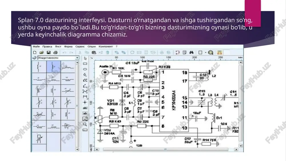 hizma avtomatik ravishda qismlarga bo’linadi. oldindan o’rnatilgan qoplama (5 mm tanlangan) va ushbu qismlarni bosib chiqarishimiz mumkin. foydalanilgan adabiyotlar 1. splan 7.0 rasmiy hujjatlari, 2023. 2. ivanov v., elektronika qo‘llanmasi, 2022. 3. wikipedia – splan 7.0 haqida maqolalar, 2024. 4.https://chinasouth.ru/uz/windows-and-wheels/programma-dlya-risovaniya-shem-raspolozheniya-obektov-programma/ 5.https://azkurs.org/9-labaratoriya-ishi-splan-dasturida-elektron-sxema-yaratish.html image1.jpeg image2.jpeg image3.jpeg image4.jpeg image5.jpeg image6.jpeg image7.jpeg image8.jpeg image9.jpeg /docprops/thumbnail.jpeg