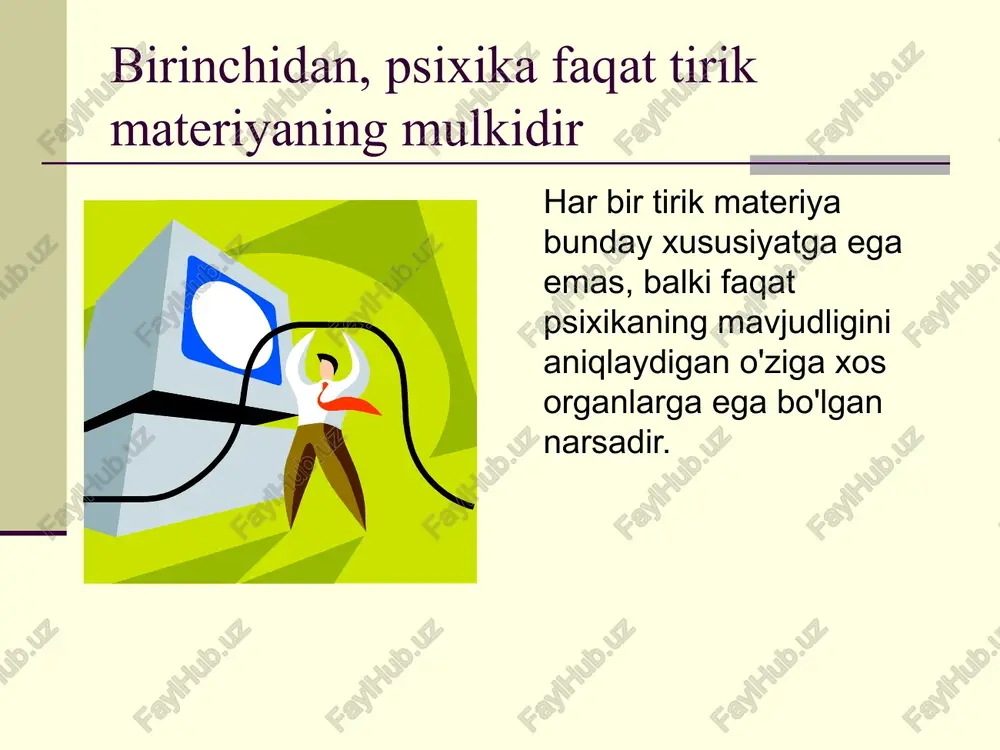 tegishli xulq-atvorni yoki kam rivojlangan organizmlarda xulq-atvor reaktsiyalarini shakllantirishda. insonning moslashuvi nafaqat uning biologik mavjudligini ta'minlashga, balki uning jamiyatda mavjudligini ta'minlashga qaratilgan. insonning ichki holatini tartibga solish yanada murakkab darajada sodir bo'ladi, chunki tashqi muhitning o'zgargan sharoitlari to'g'risidagi ma'lumotlar oqimi ruhiy jarayonlar jarayonida ma'lum o'zgarishlarni keltirib chiqaradi, ya'ni. odam aqliy moslashuvni boshdan kechiradi psixikaning kelib chiqishi bir nuqtai nazardan - idealistik - aqliy (ruh) o'z kelib chiqishida tana (ruhning biologik tashuvchisi) bilan bog'liq emas va ilohiy kelib chiqishi bor. boshqa nuqtai nazardan - dualistik - inson ikkita tamoyilga ega: aqliy (ideal) va biologik (moddiy). bu ikki tamoyil parallel ravishda rivojlanadi va ma'lum darajada bir-biri bilan o'zaro bog'liqdir. uchinchi nuqtai nazardan - materialistik - psixika hodisasi tirik tabiatning evolyutsiyasi bilan bog'liq bo'lib, uning mavjudligi yuqori darajada rivojlangan materiyaning mulki sifatida qaralishi kerak. rus psixologiyasida bu muammo materialistik nuqtai nazardan ko'rib chiqiladi, bu tajribaga asoslangan bilishning ratsionalistik usulidan foydalanishni o'z ichiga oladi. …