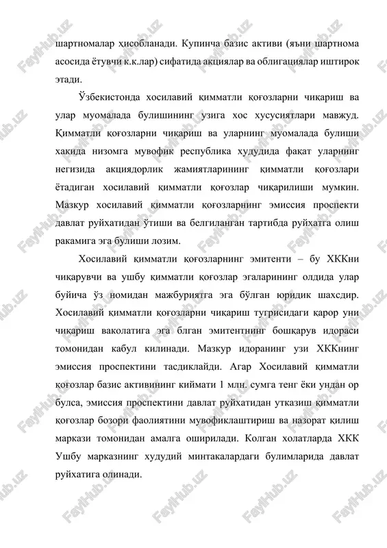 adigan, shuningdek, bir martalik sertifikat uchun talab etiladigan barcha rekvizitlar, xkk nashri emissiyasi va muomalasining umumiy shartlari ruyxatini o'z ichiga olgan xujjat bilan rasmiylashtiriladi. xosilaviy qimmatli qog'ozlar sinflarga va seriyalarga bulinishi mumkin. sinf – bu uning negizida bitta bazis aktivi yotadigan bir turdagi xosilaviy qimmatli qog'ozlardir. seriya – bu ijro baxosi va amal qilish muddati bir xil bo'lgan bir sinfning xosilaviy qimmatli qog'ozlardir. xosilaviy qimmatli qog'oz bazis aktivining sertifikatsiyasi qimmatli qog'ozning turli xil toifasi, uning nominal kiymati, bir donasining narxi, mikdori, emitenti, umumiy kiymati xakidagi axborotni va boshqa ayrim ma'lumotlarni o'z ichiga olishi kerak. xosilaviy qimmatli qog'ozlar oldi-sotdisi muddatini kechiktirishga; bitim rasmiylashtirilayotganda sotuvchining mulki bulmagan xosilaviy qimmatli qog'ozlarning sotilishiga, shuningdek, xkkning amal qilish muddati tugayotgan kunda ularning sotilishiga yul kuyilmaydi. xosilaviy qimmatli qog'ozlar optsionlar, fyucherslar va varrantlar kurinishida chiqarilishi mumkin. optsion (nemischa «option» suzidan) – bu bitimda ishtirok etayotgan tomonlarning biriga qimmatli qog'ozlar ma'lum bir mikdorini muayyan vakt mobaynida belgilangan …